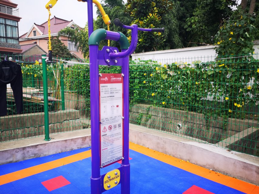 上肢牽引訓練器