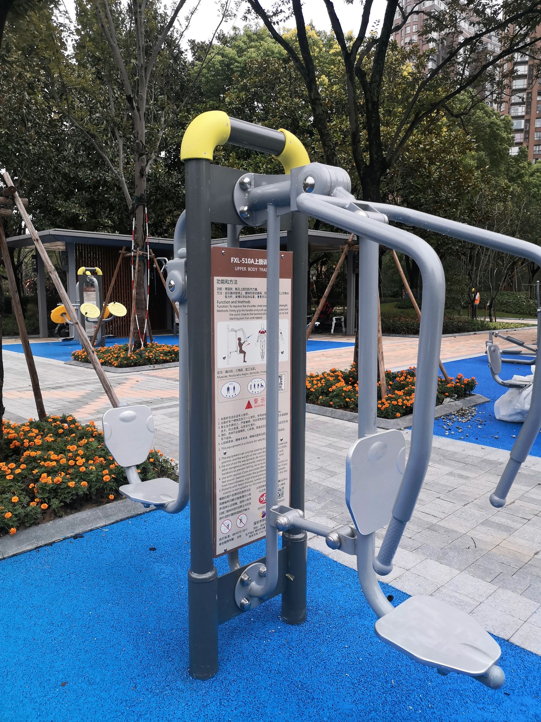 上肢訓(xùn)練器