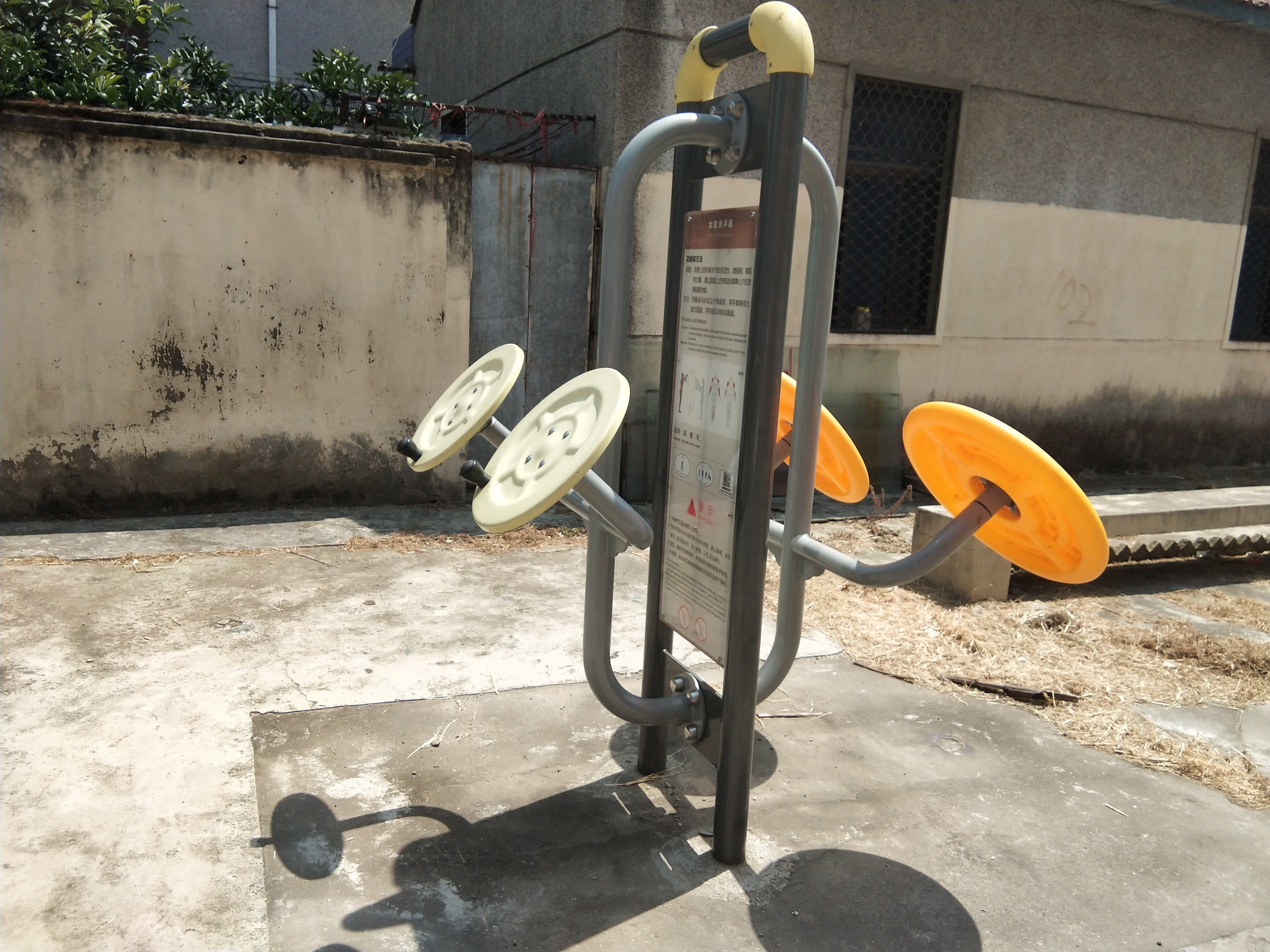 太極推手器 太極推手器