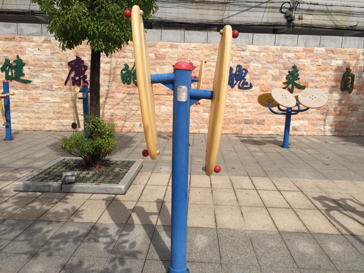 快樂大轉盤 快樂大轉盤