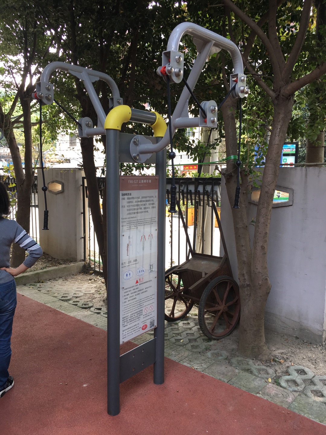 上肢牽引器 上肢牽引器