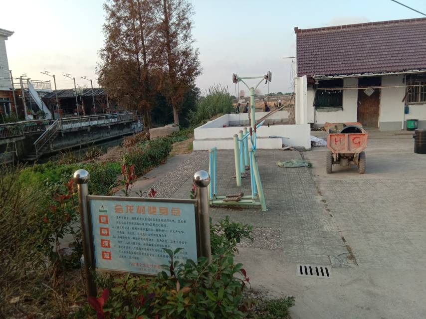 會龍村10組健身點(diǎn)