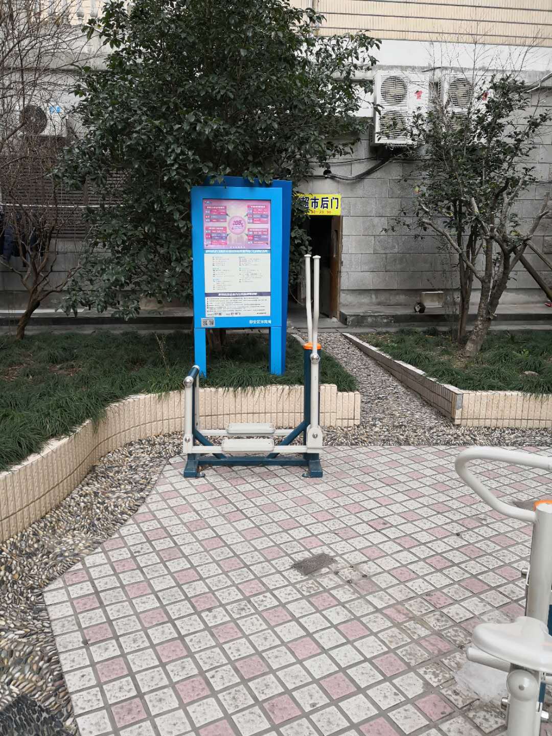 靜安區(qū)芷江西路街道普善居委健身點（大統(tǒng)路938弄）