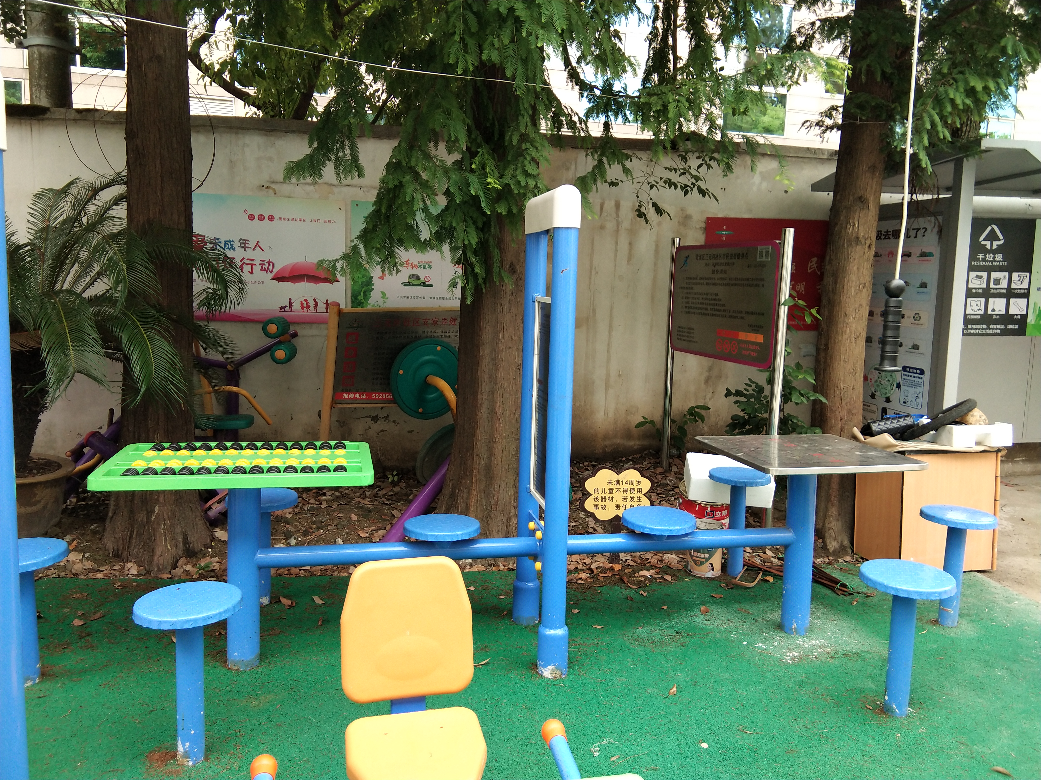 雙立柱棋牌桌益智算盤(pán) 雙立柱棋牌桌益智算盤(pán)