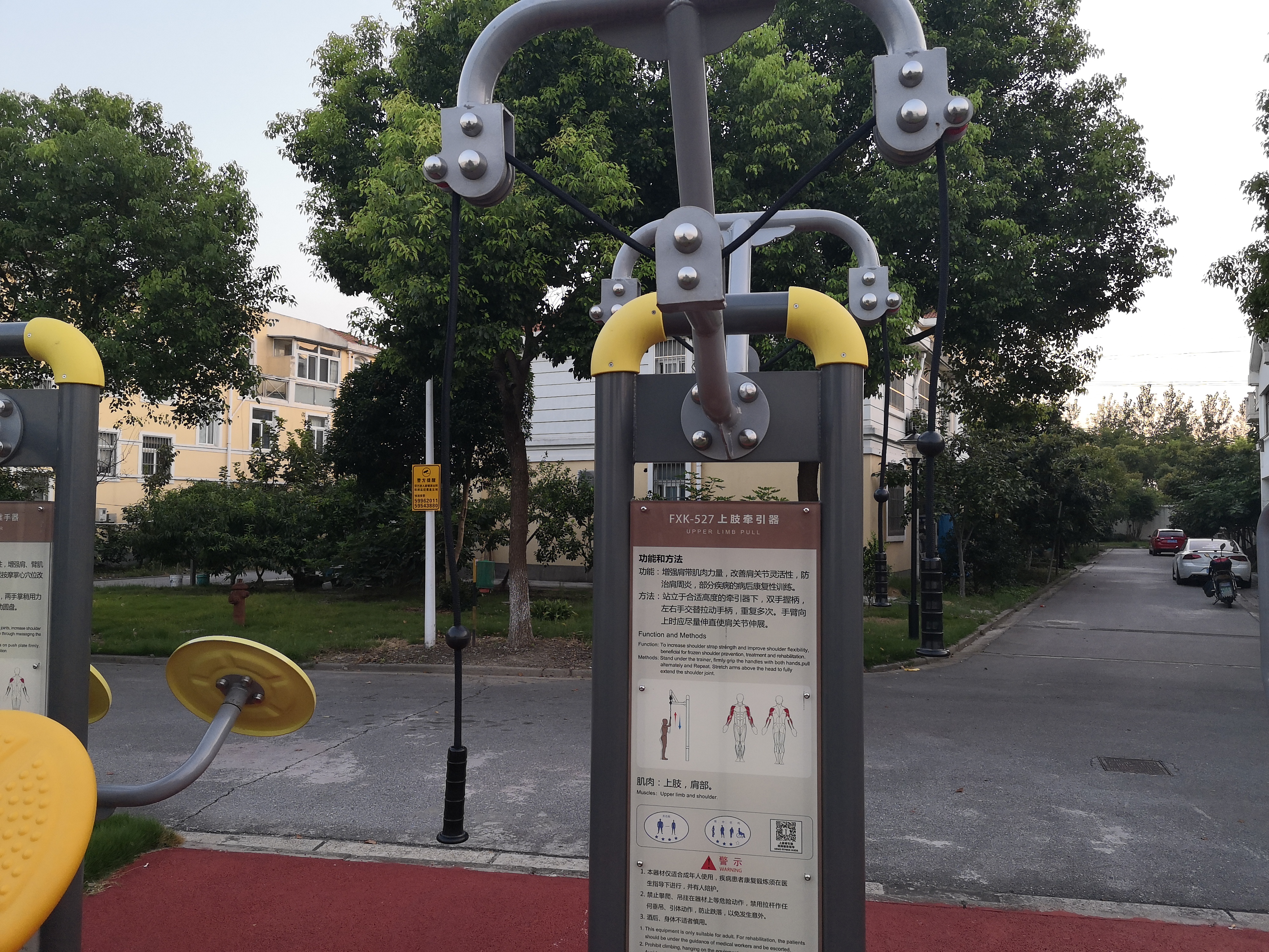 雙位上肢牽引器 雙位上肢牽引器