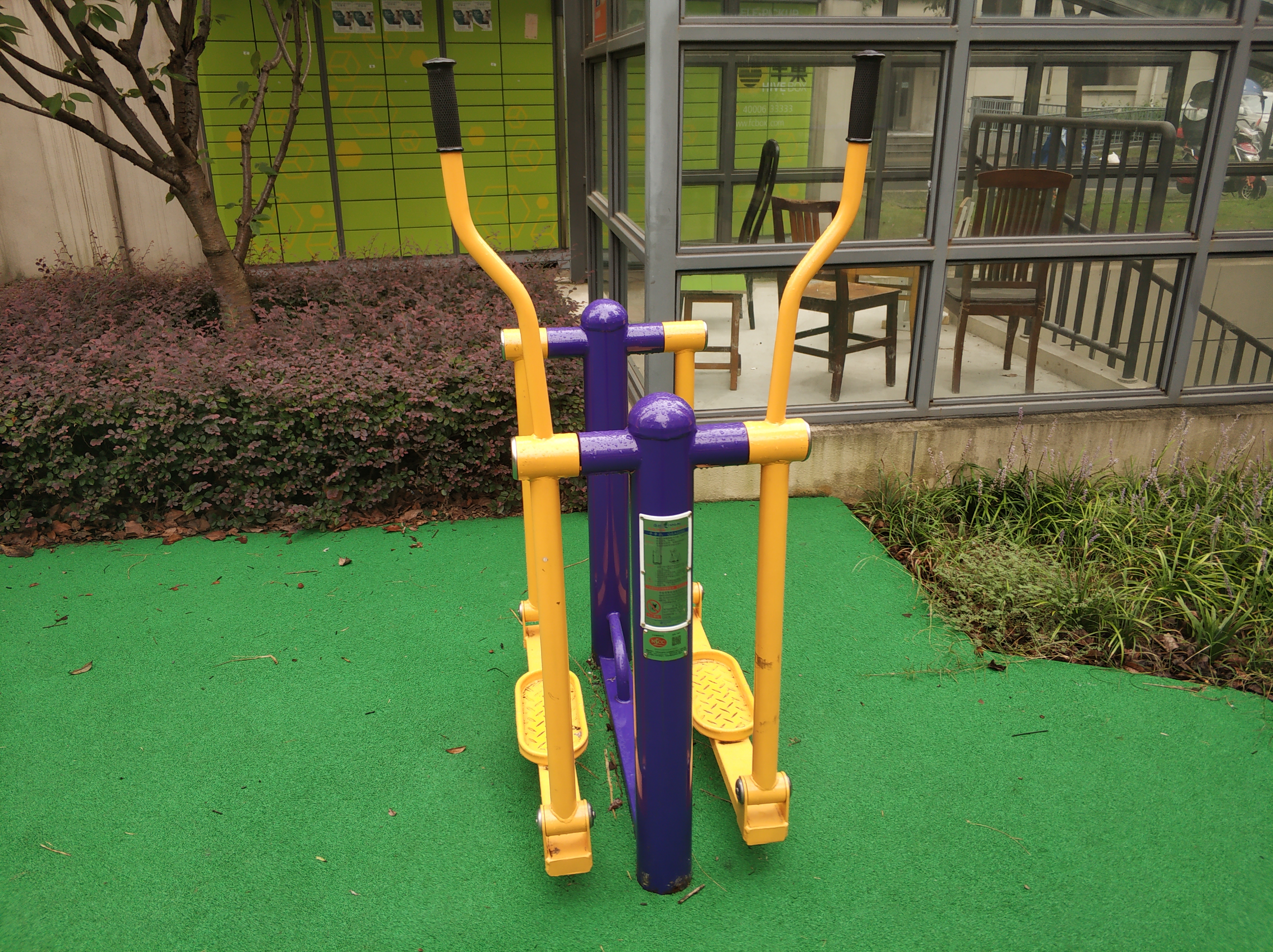 平步機(jī) 平步機(jī)