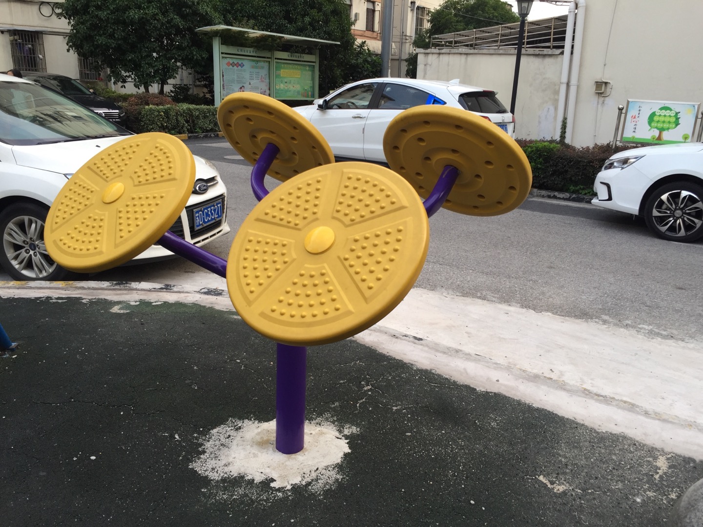 太極揉推器 太極揉推器