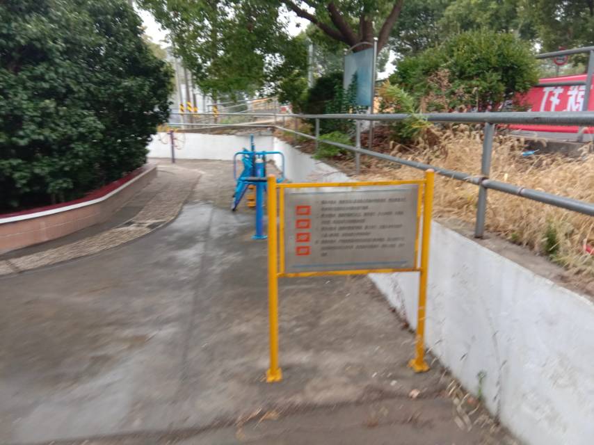 馬廠村委會健身點