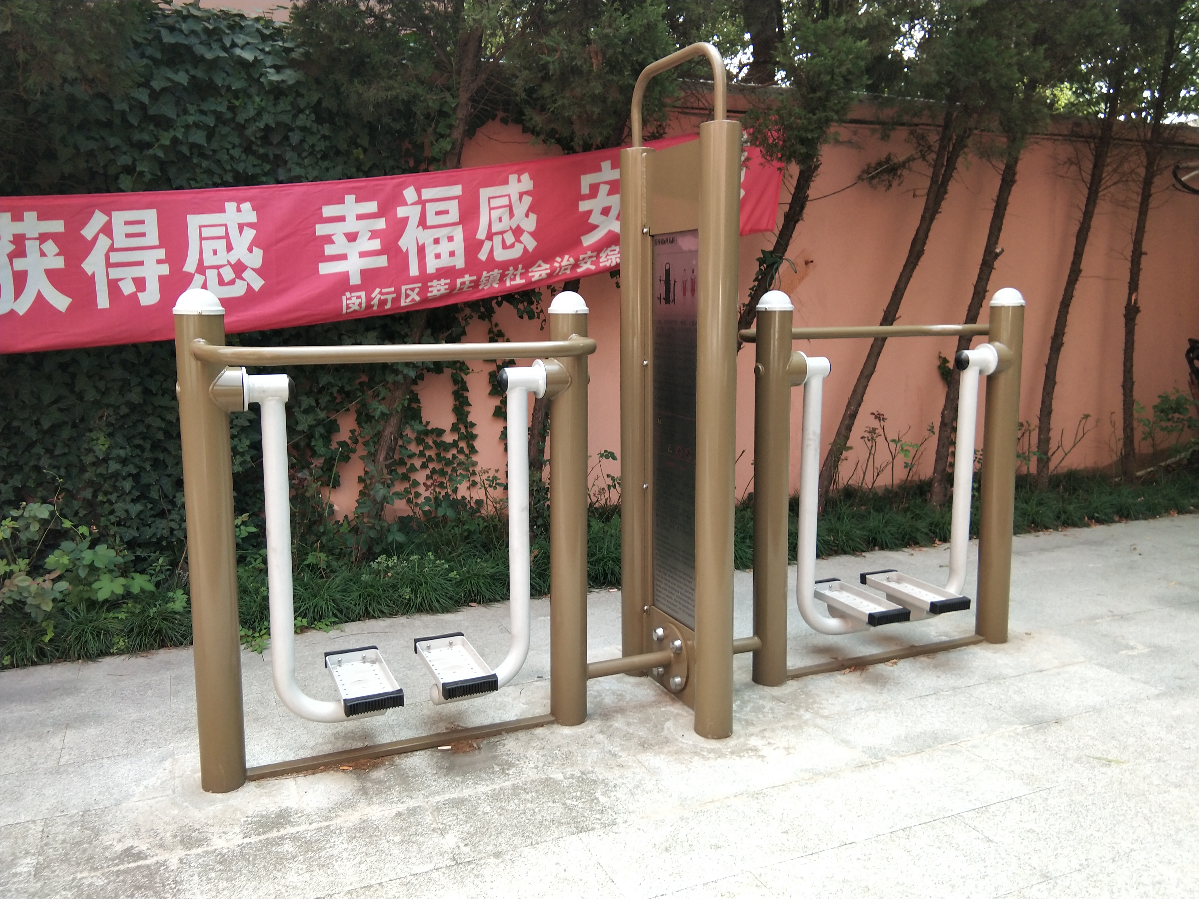 雙立柱太空漫步器 雙立柱太空漫步器