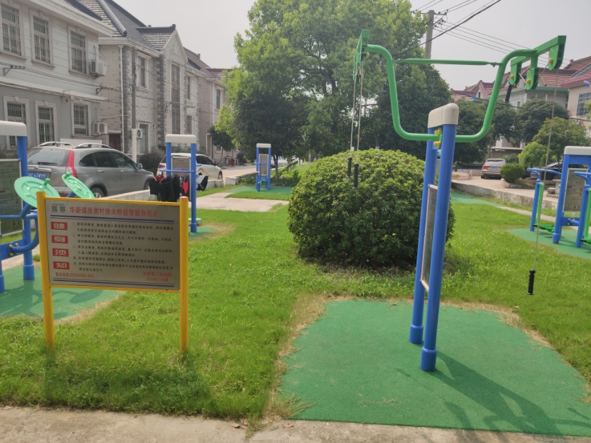 徐謝徐大橋健身點(diǎn)