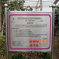 名仕豪庭健身點