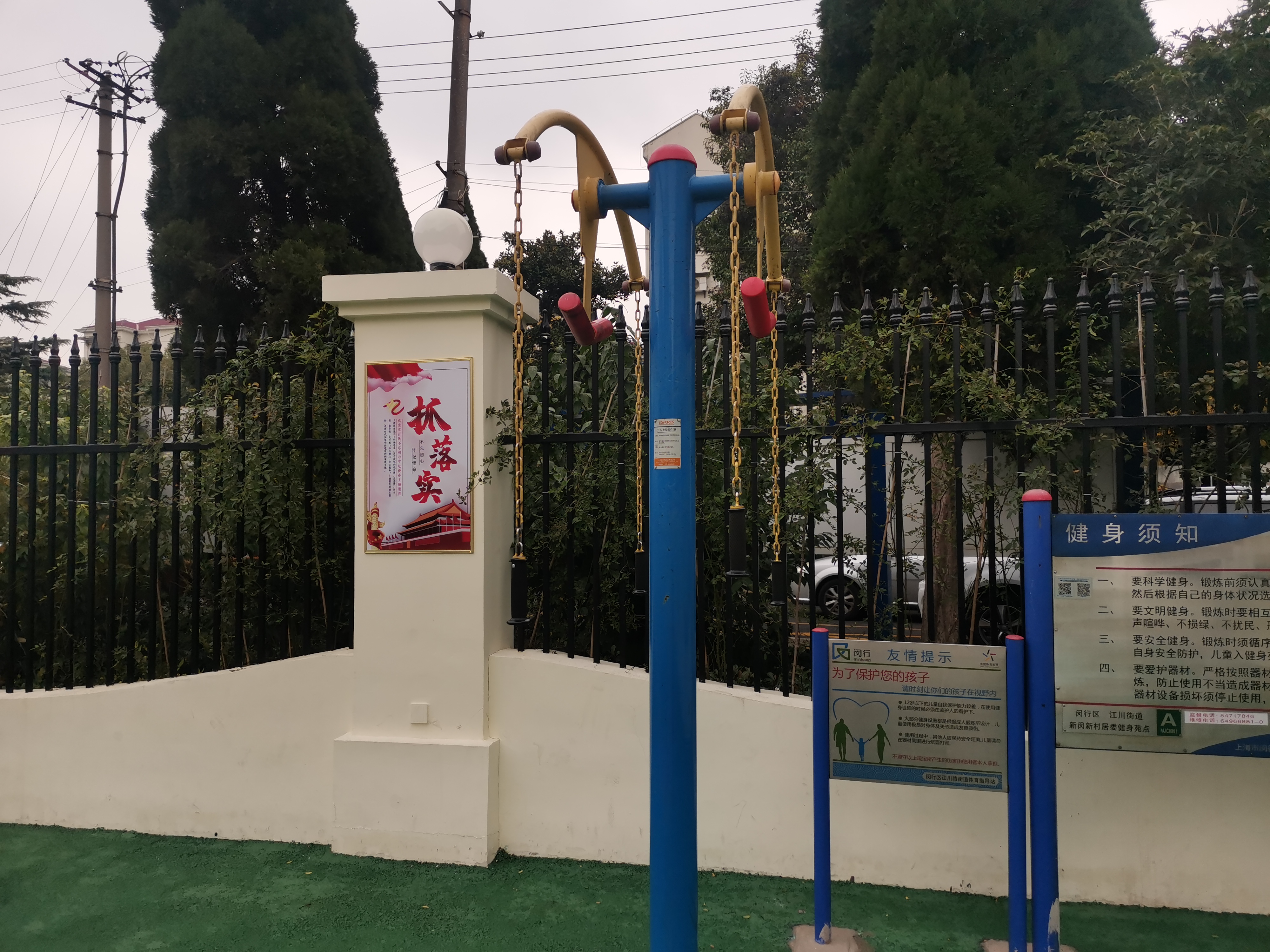 二人上肢牽引器