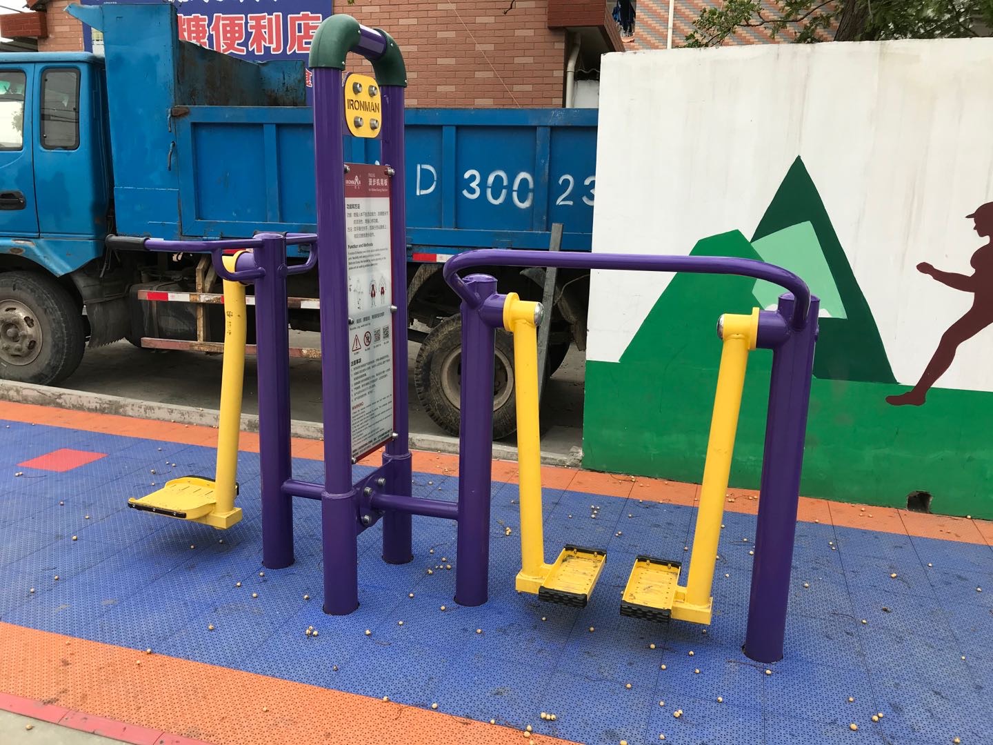 漫步機(jī)晃板