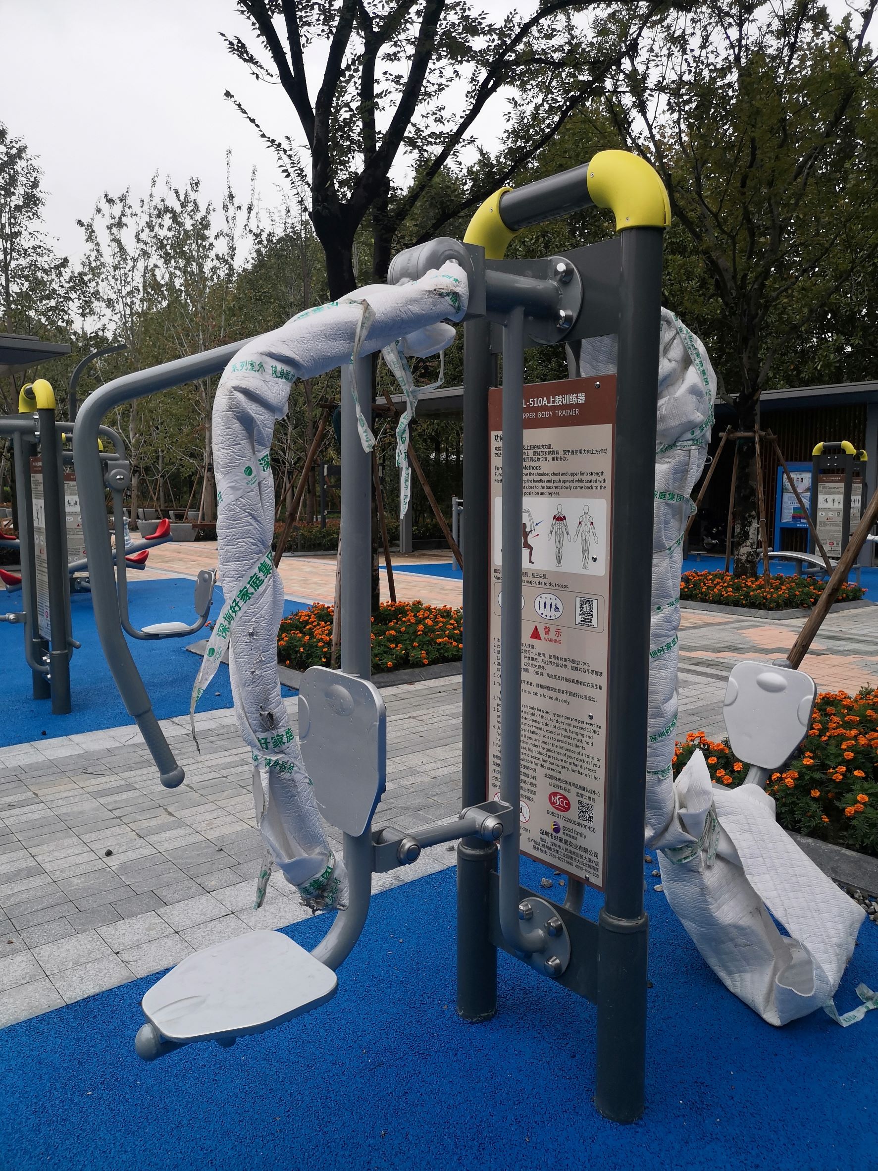 上肢訓(xùn)練器