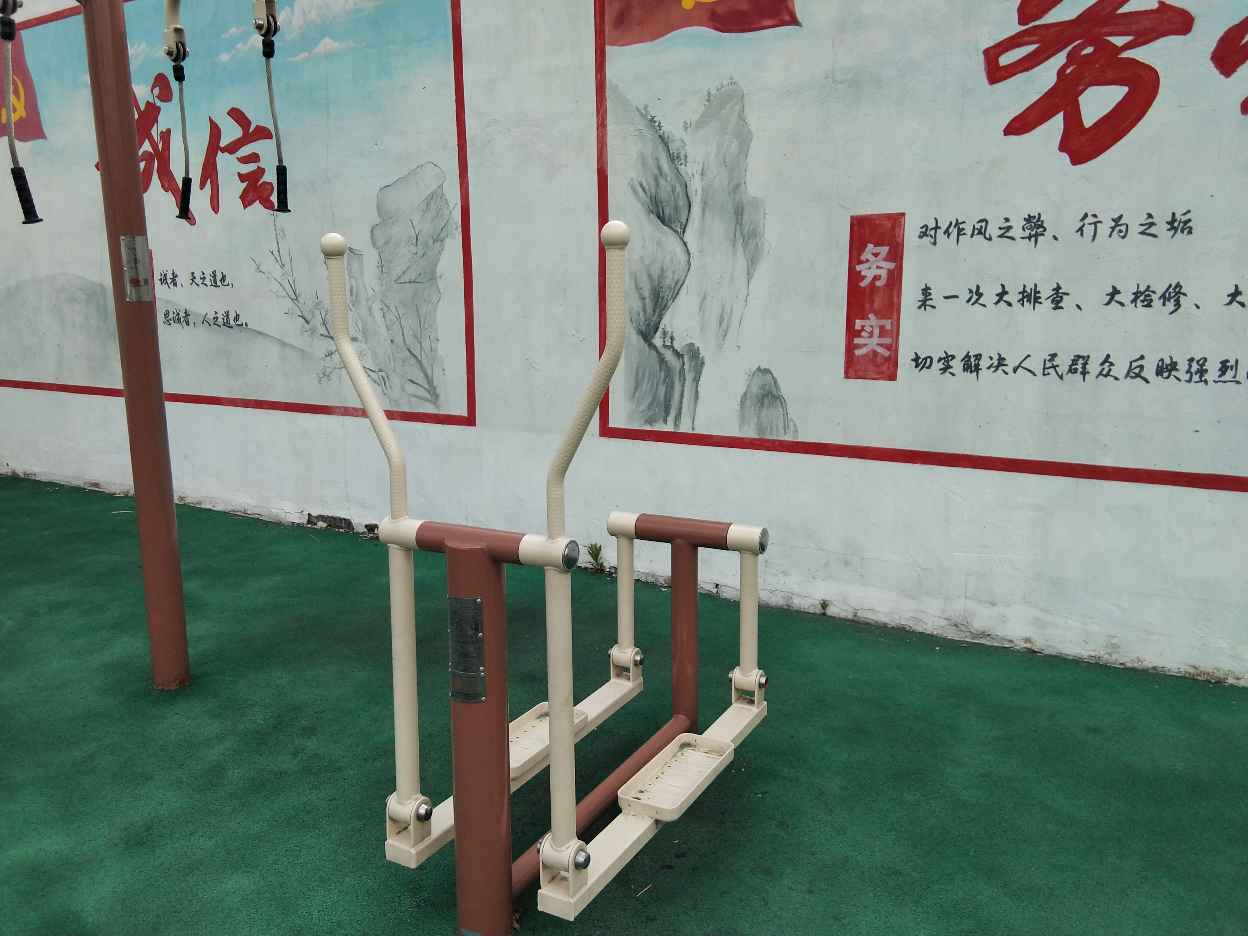 平步機(jī) 平步機(jī)