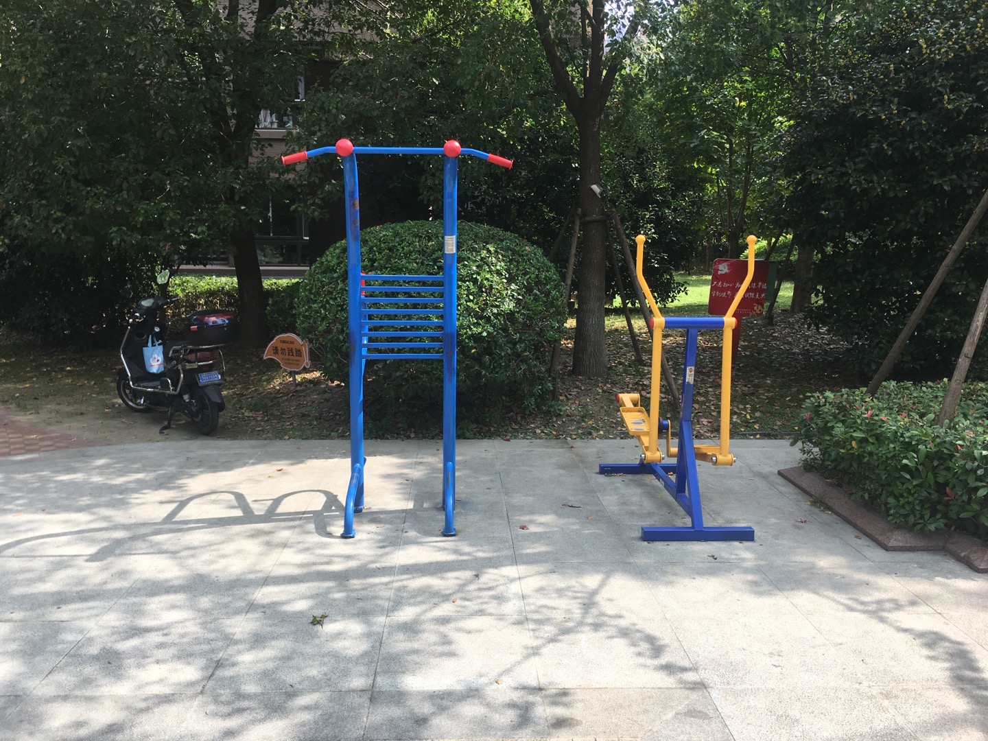 象嶼品城益智健身點