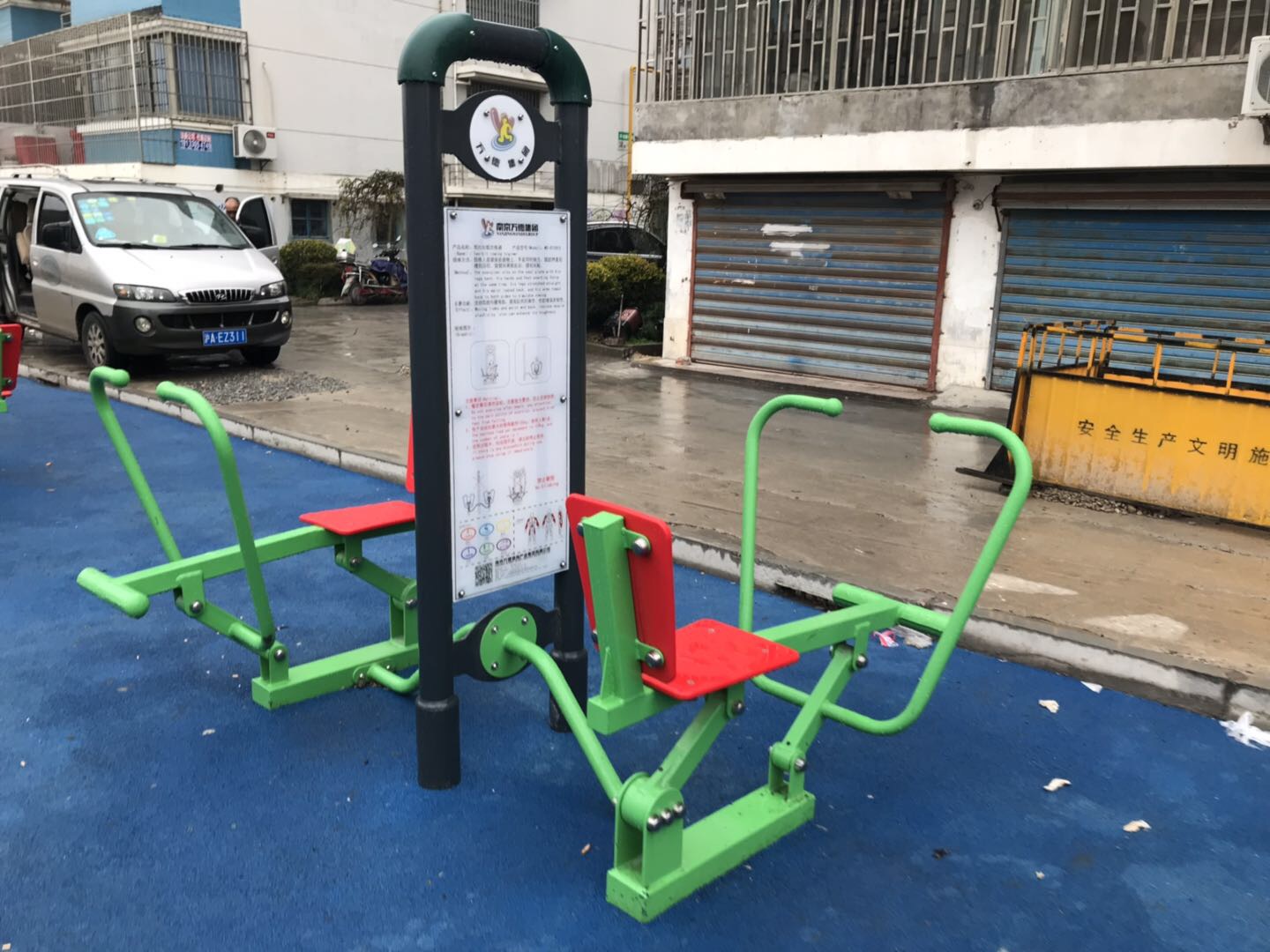 雙位劃船訓(xùn)練器