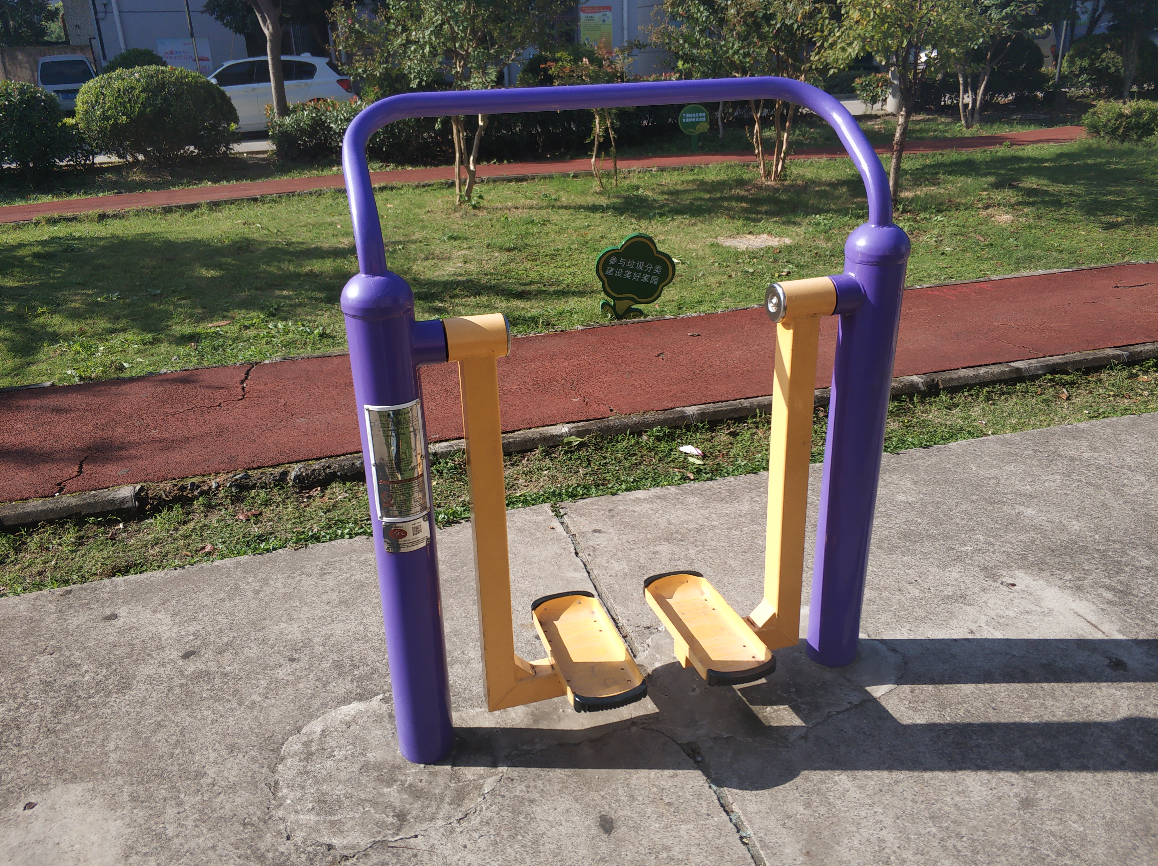 太空漫步器 太空漫步器