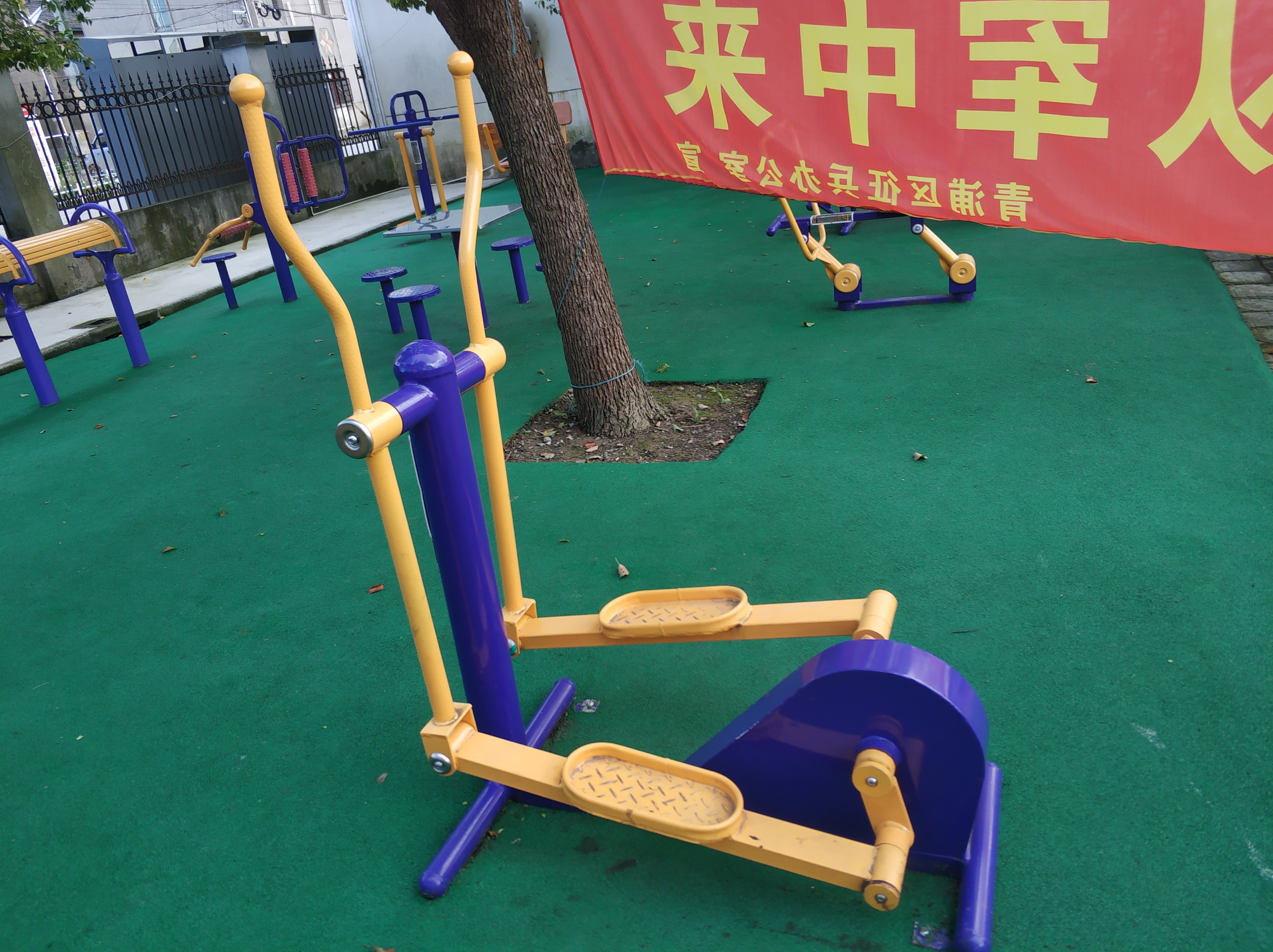 橢圓跑步機 橢圓跑步機