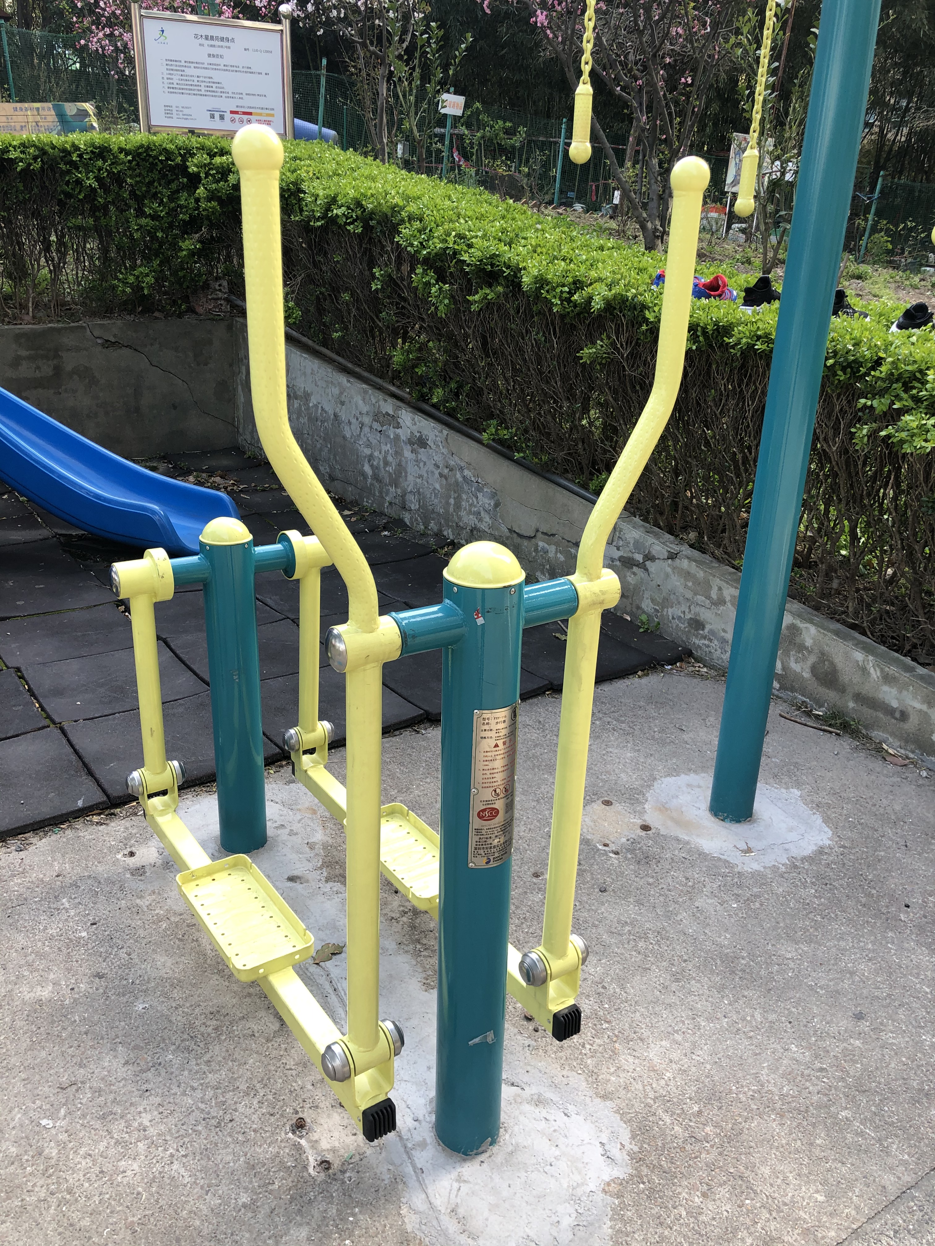 新領(lǐng)地健身點(diǎn)