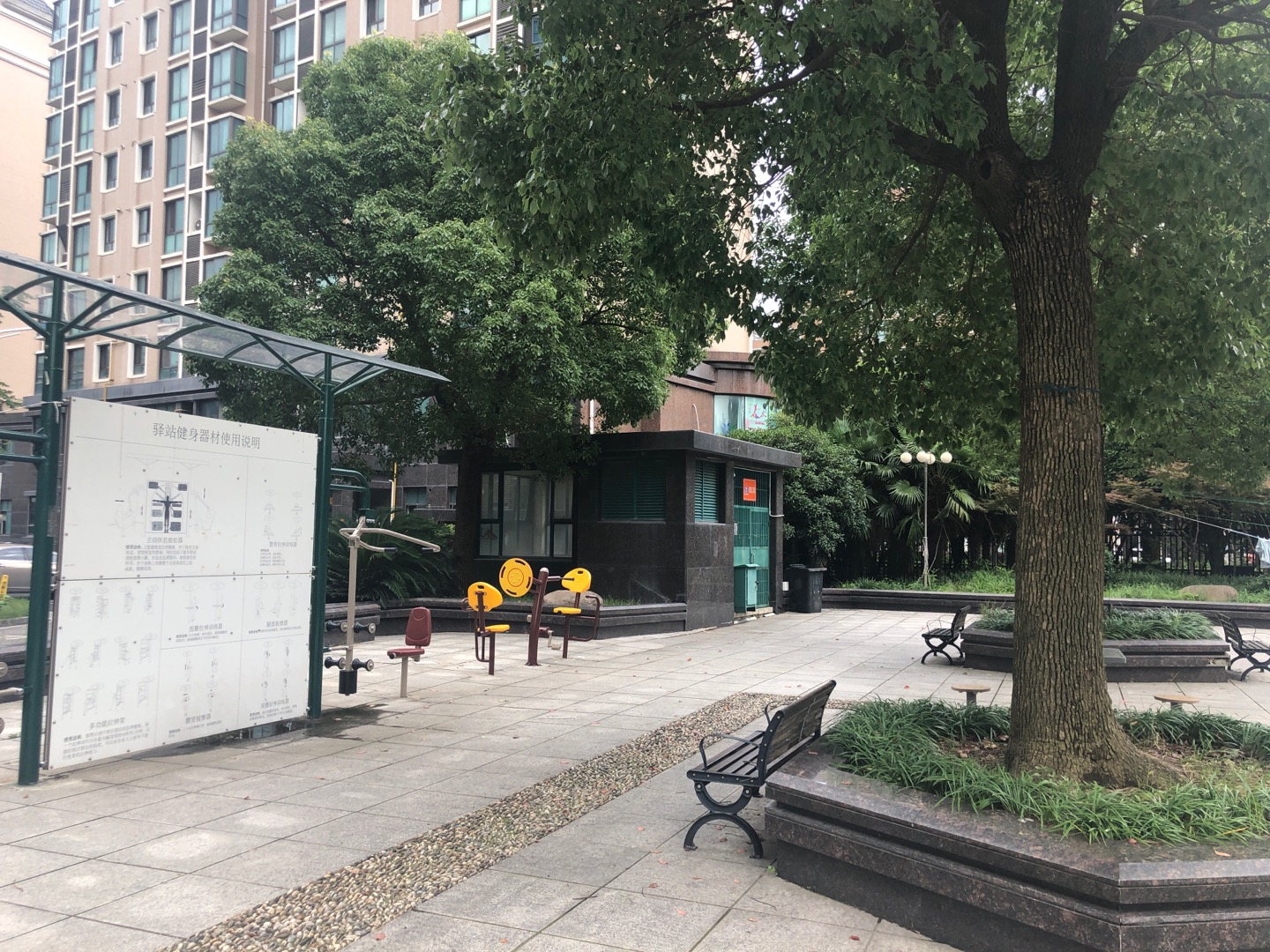 陽光三居市民益智健身點