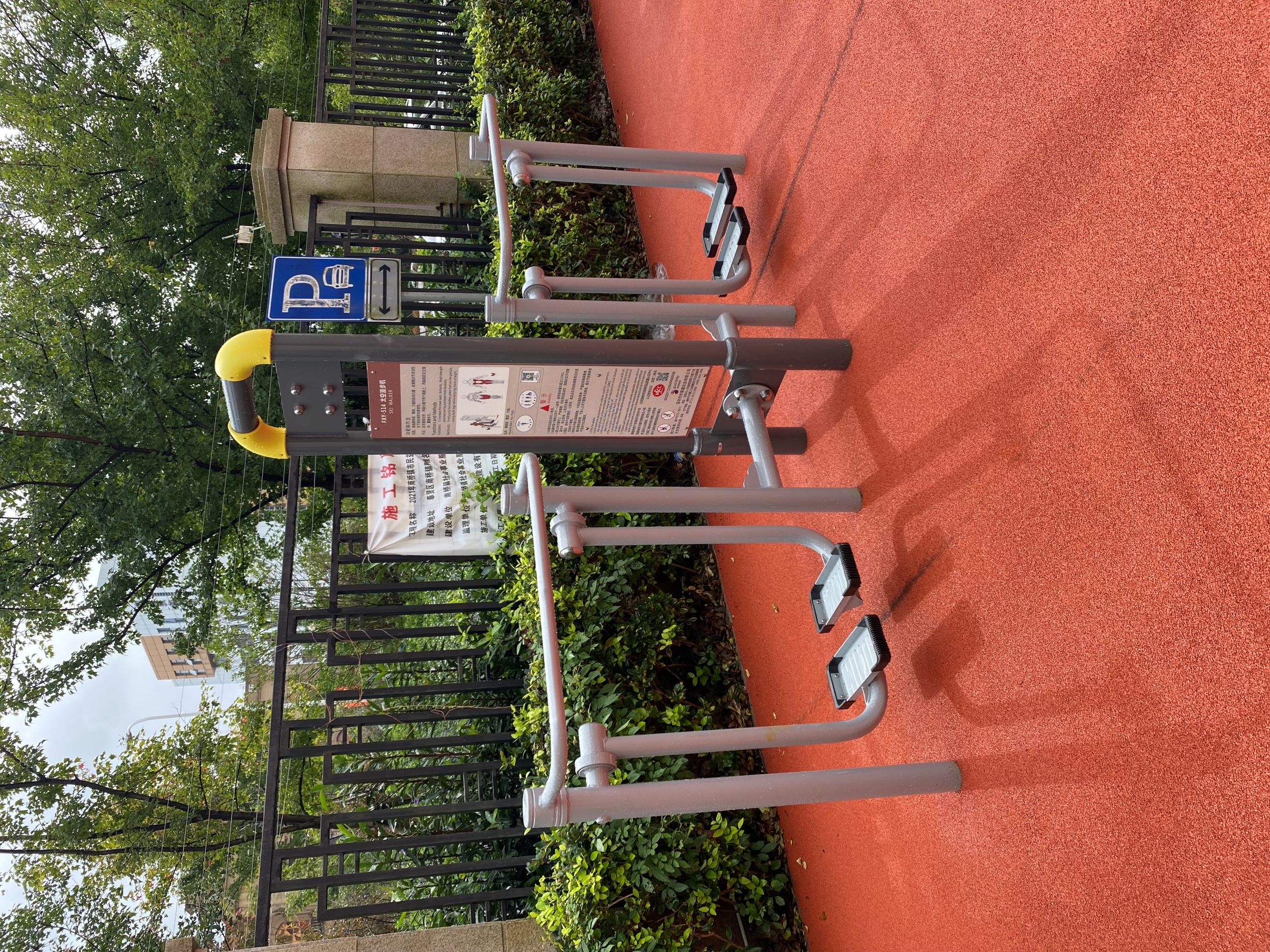 雙位太空漫步機(jī)