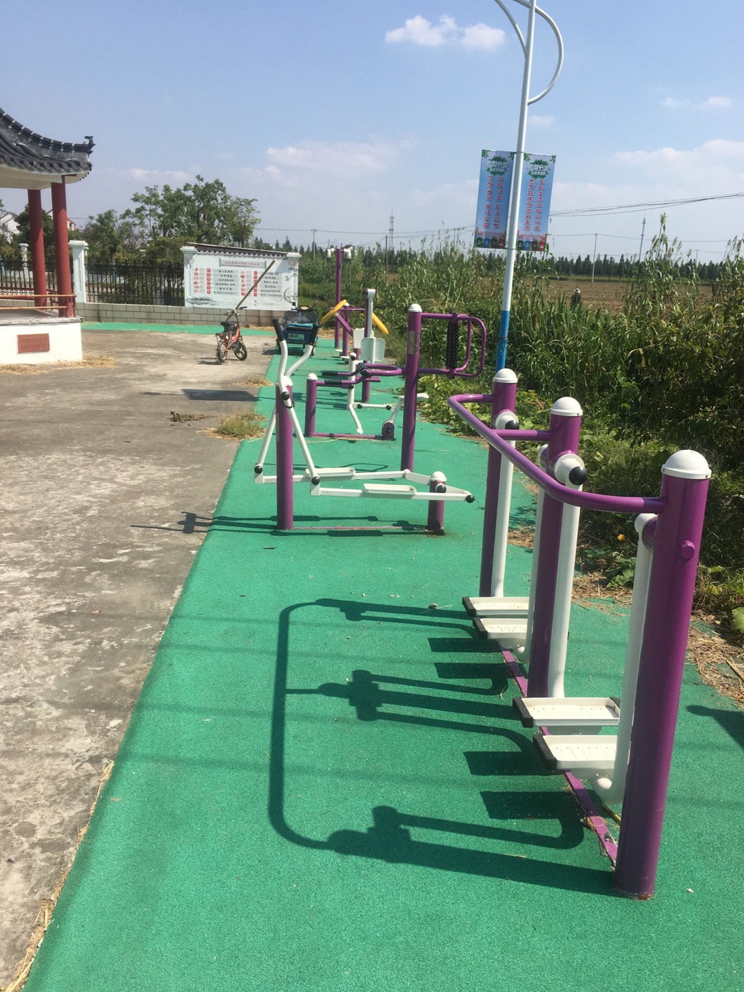 興旺村老村部健身點