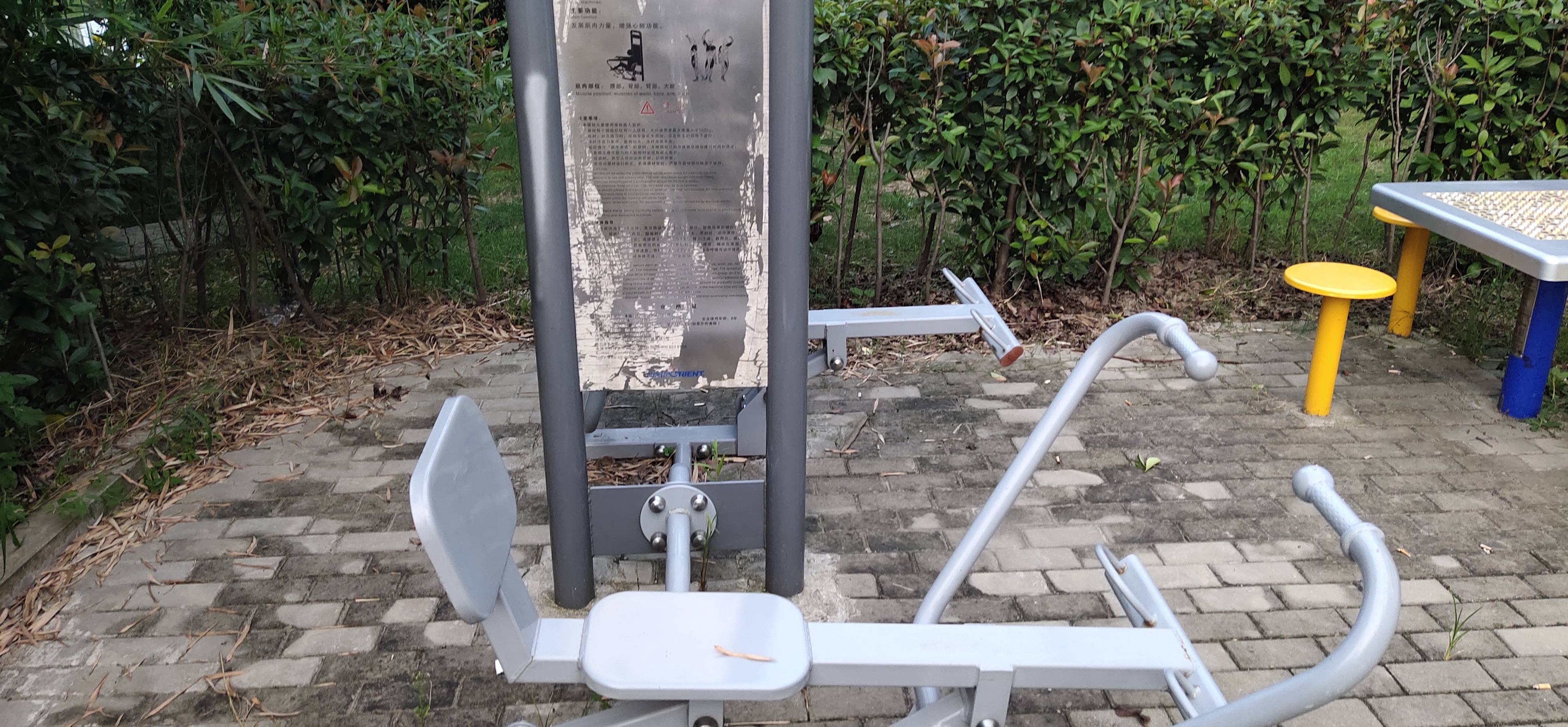 腹背屈伸/劃船訓(xùn)練器 腹背屈伸/劃船訓(xùn)練器