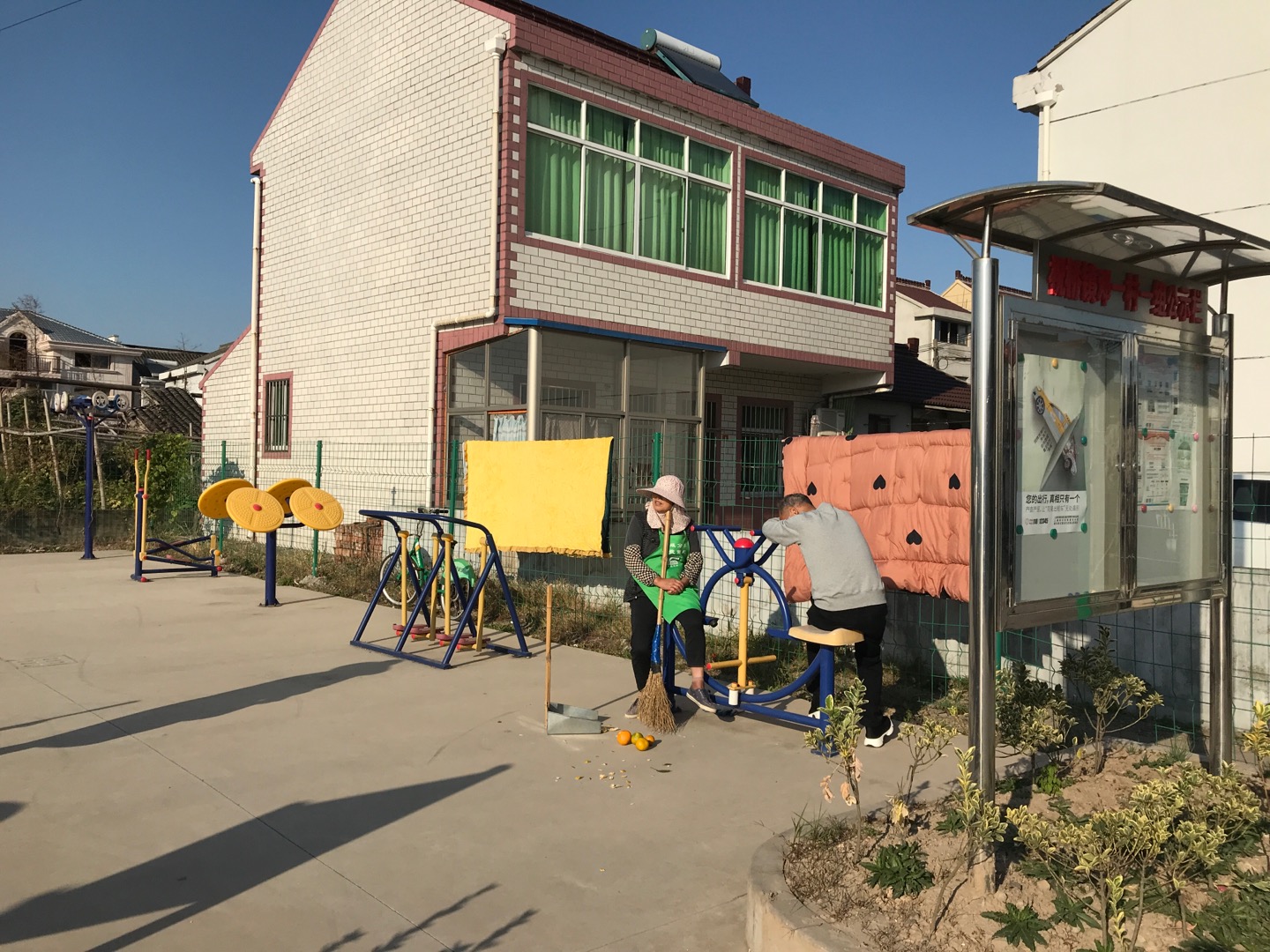 鄧一村1組健身路徑