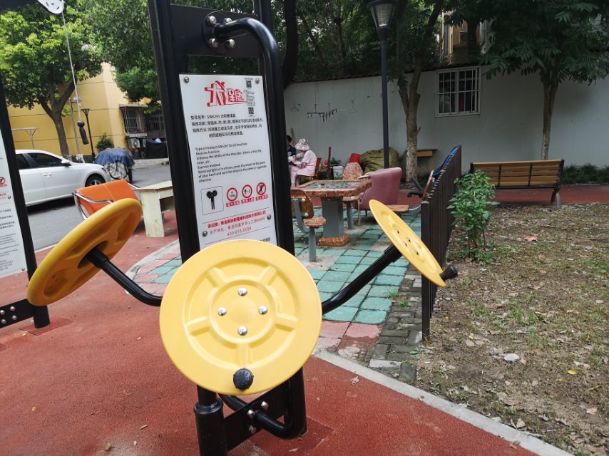 太極推揉器 太極推揉器