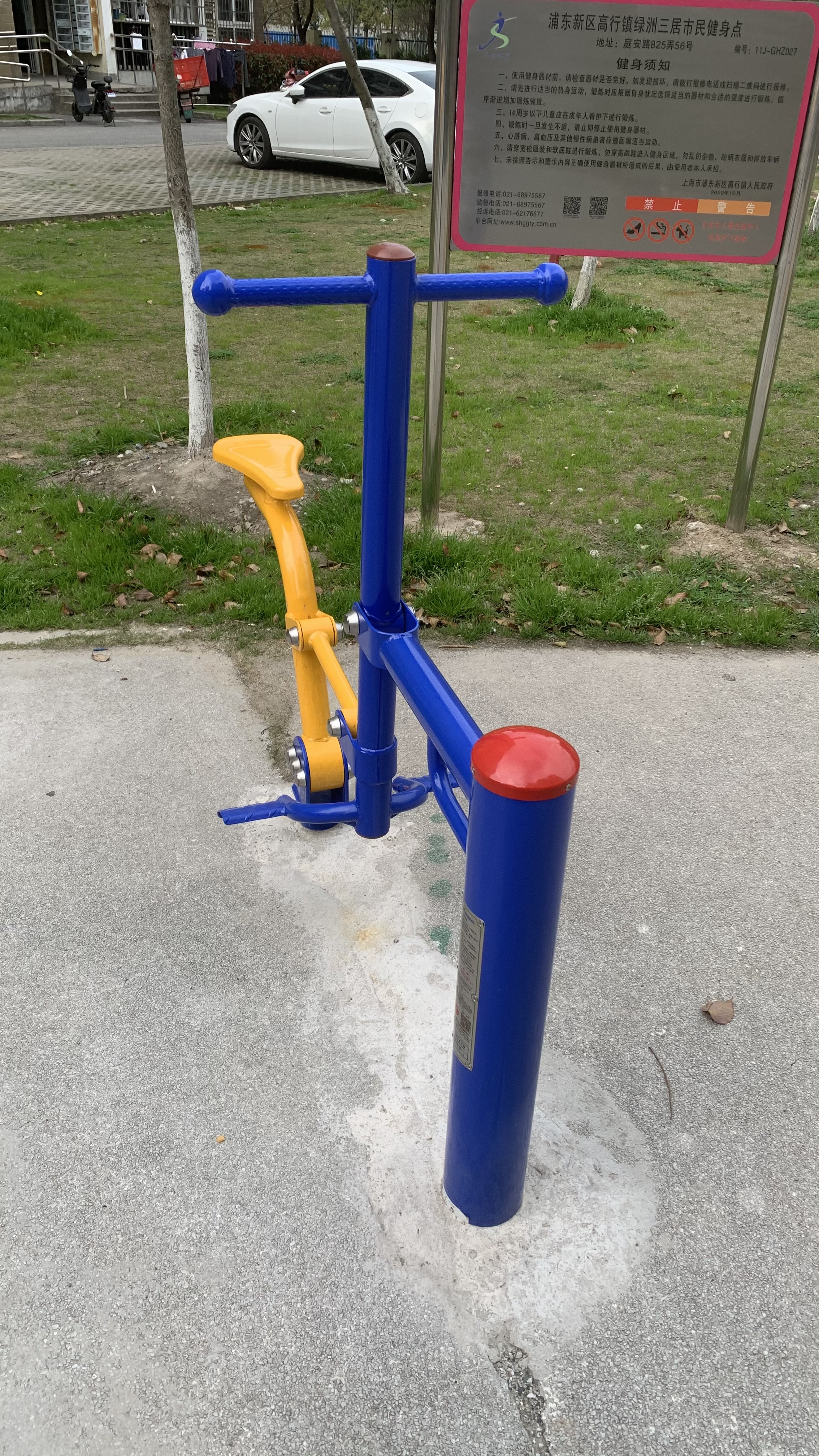 腰力訓(xùn)練器