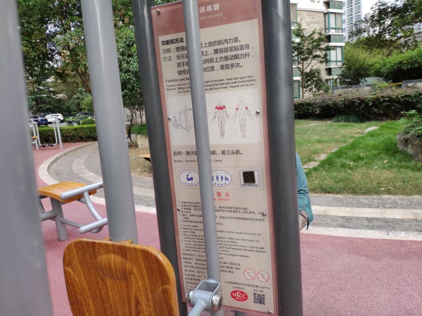 上下肢訓(xùn)練器