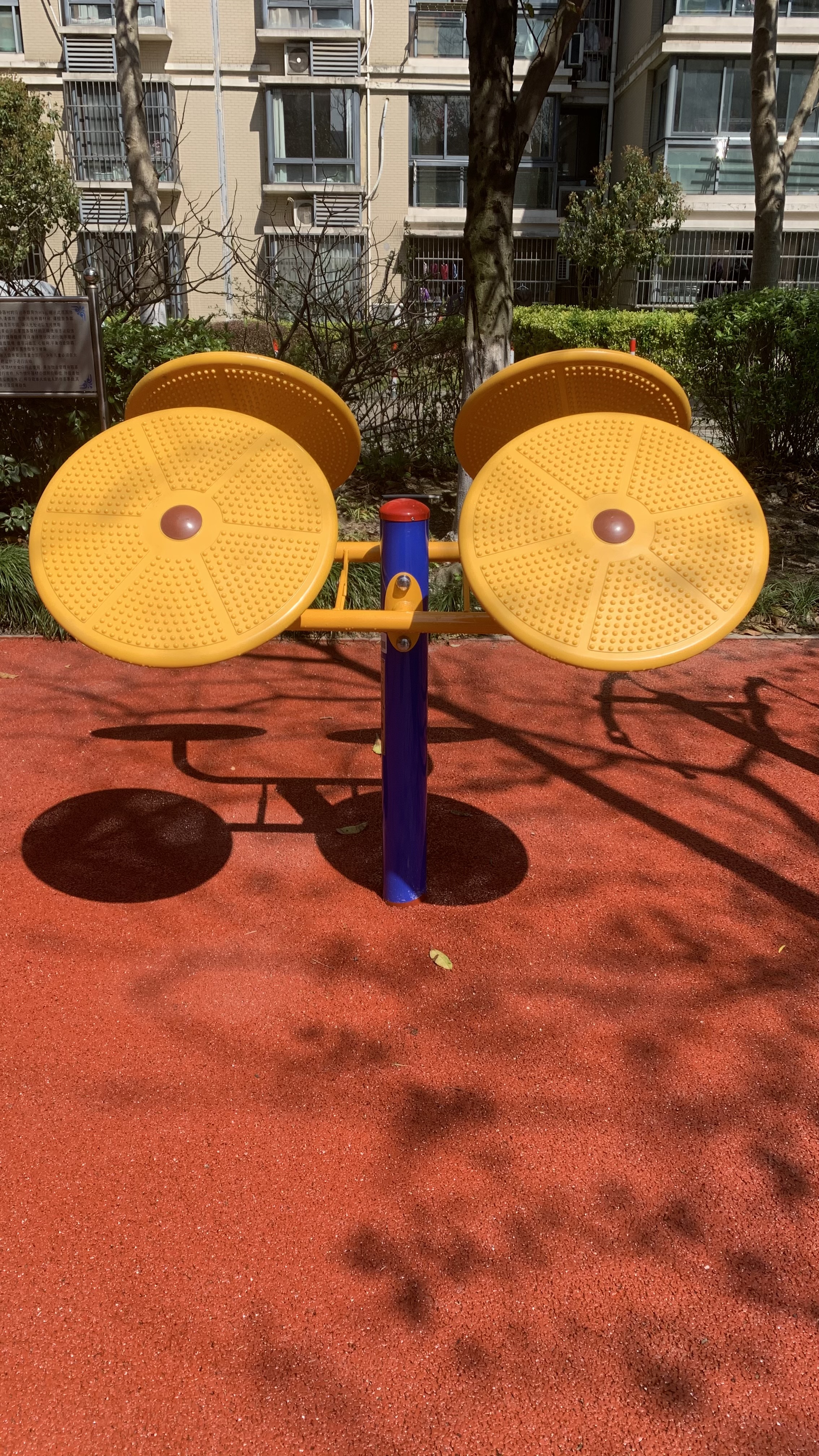 太極揉推器 太極揉推器