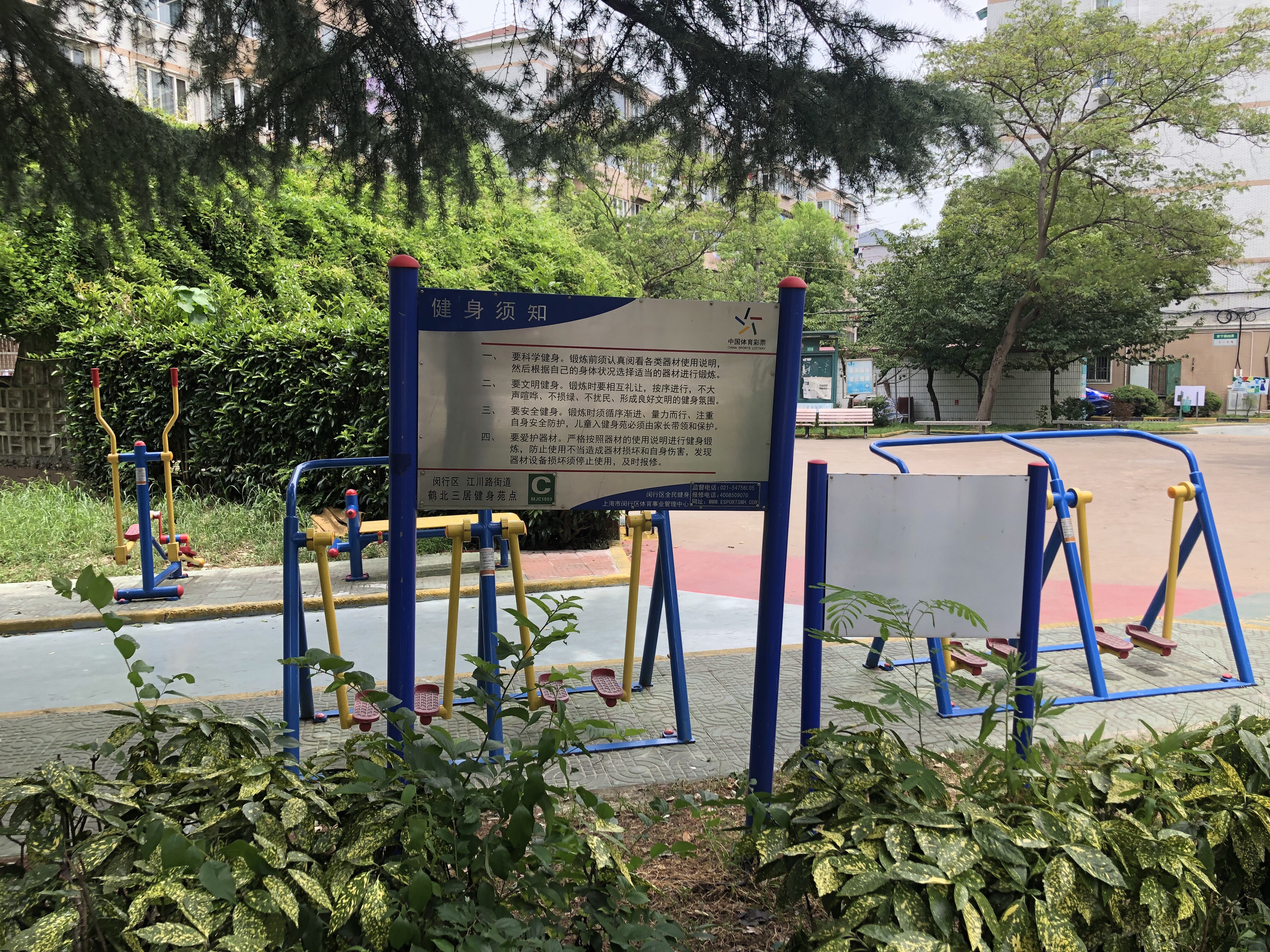 鶴北三健身點(diǎn)C