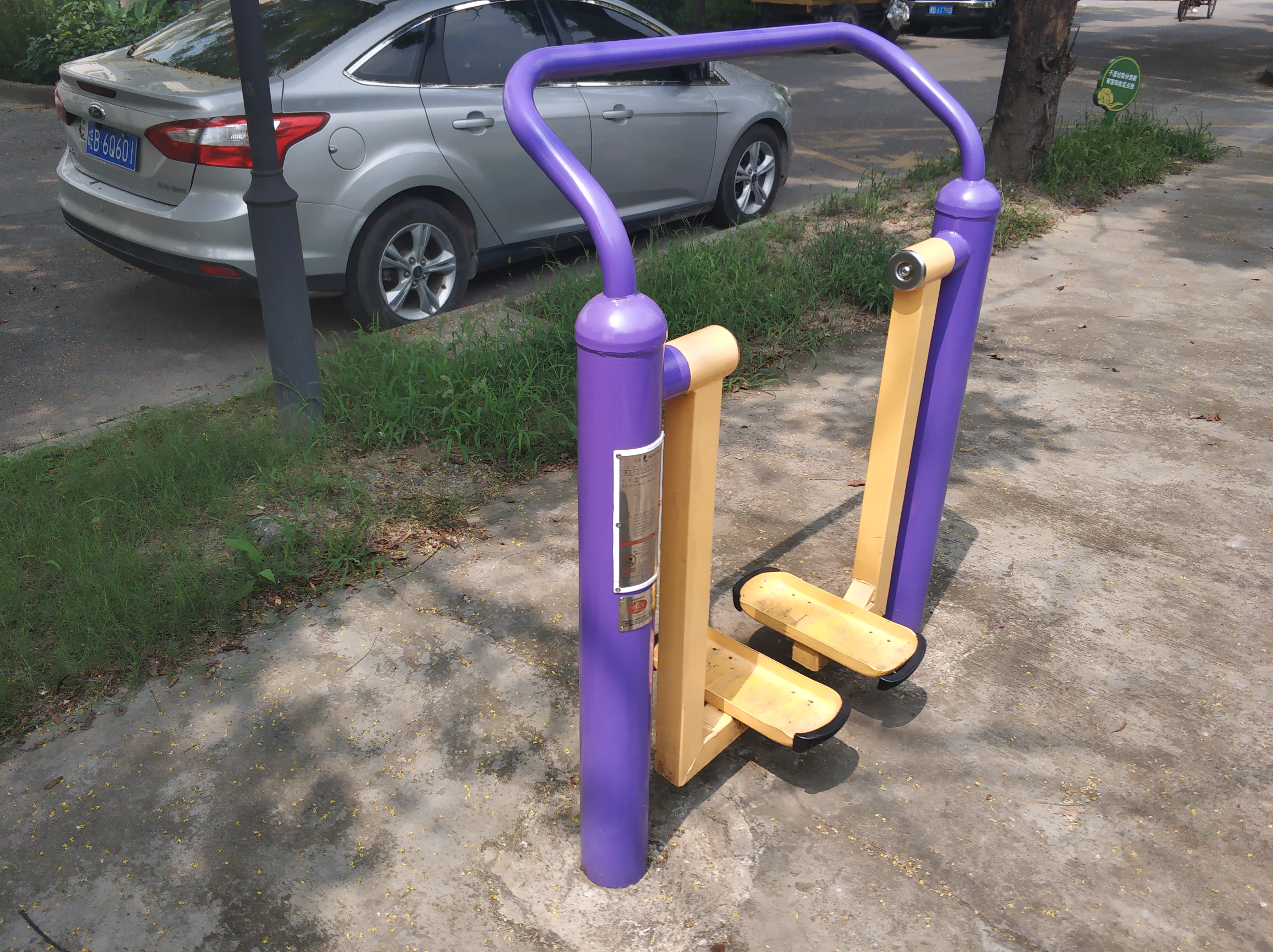 太空漫步器 太空漫步器