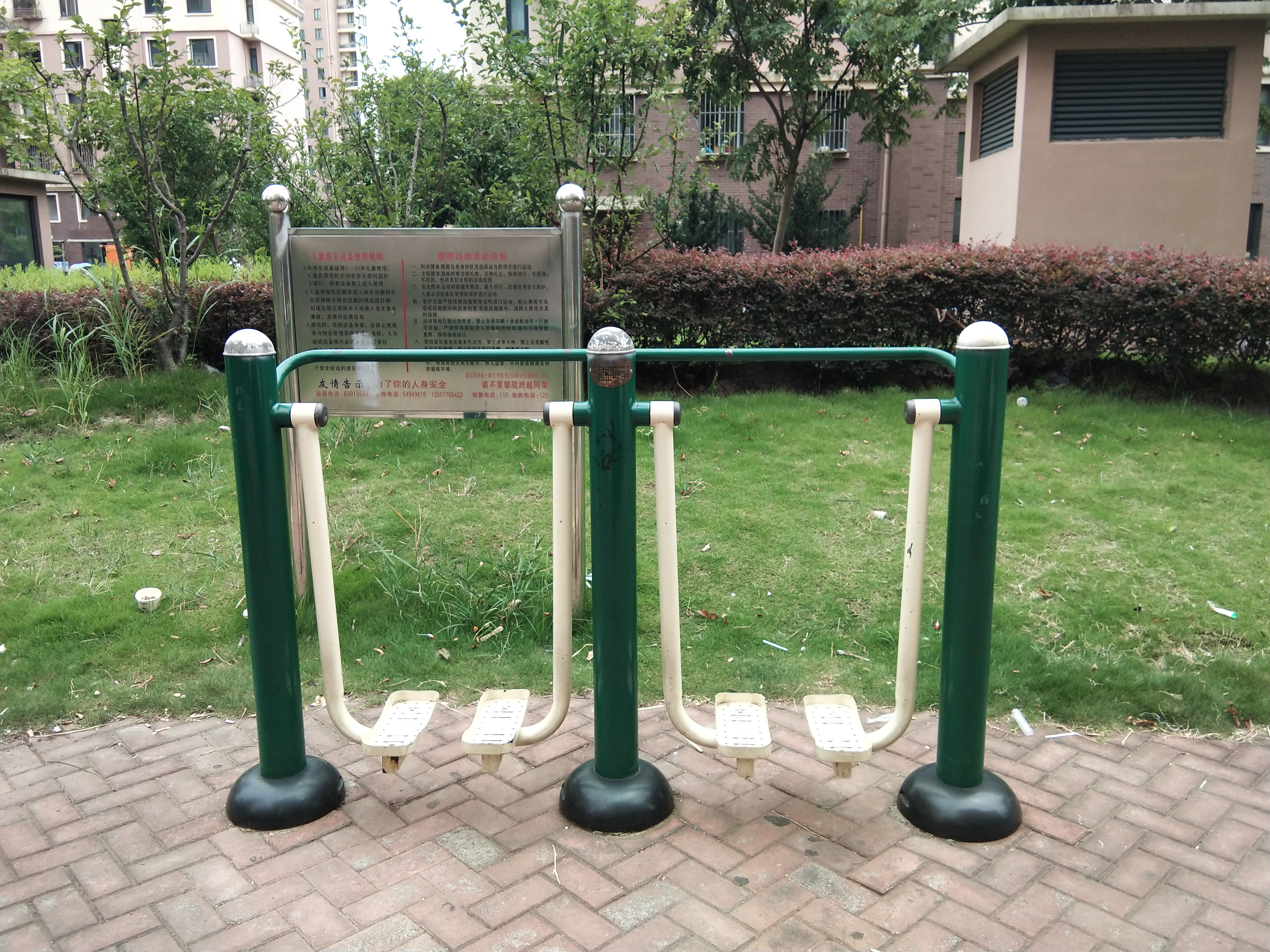 漫步機(jī) 漫步機(jī)