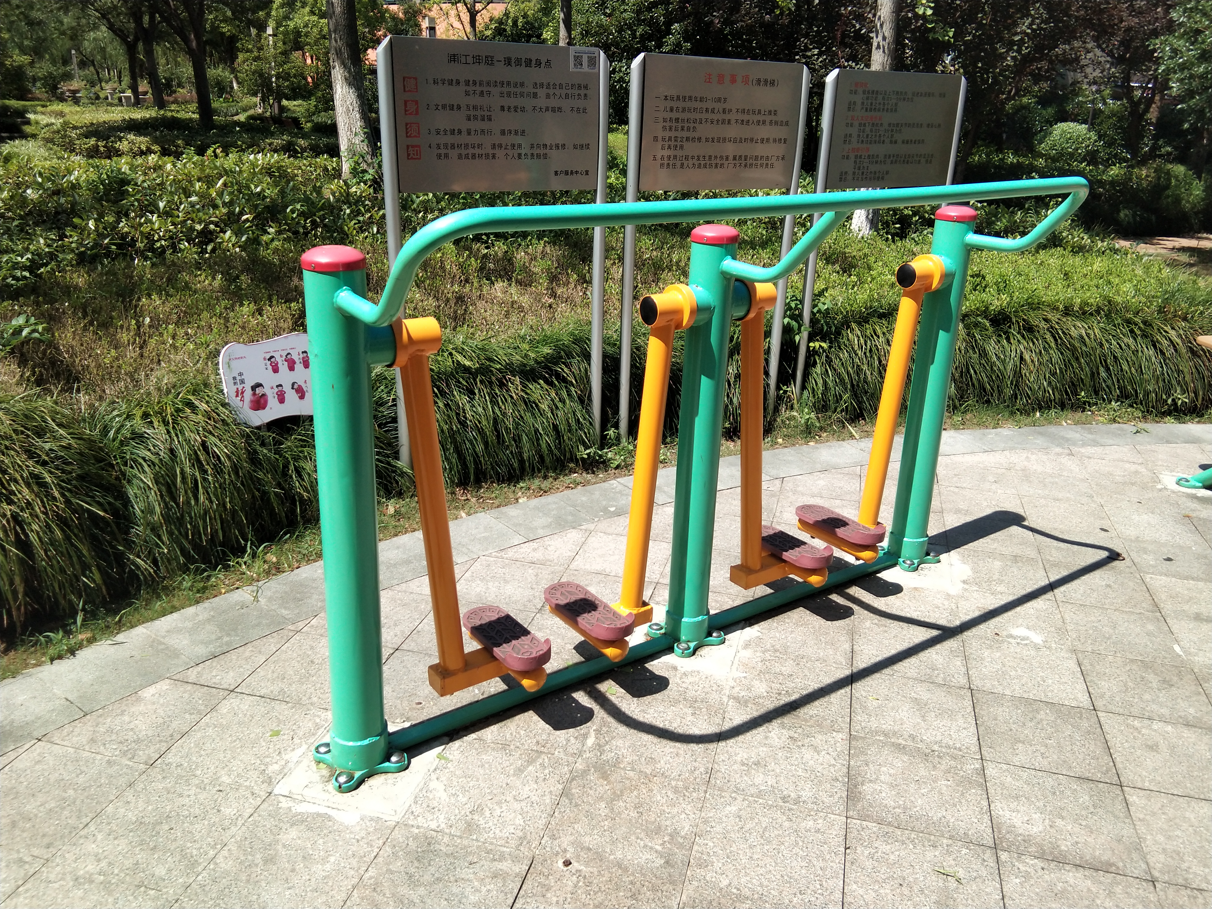 兩聯(lián)漫步機 兩聯(lián)漫步機