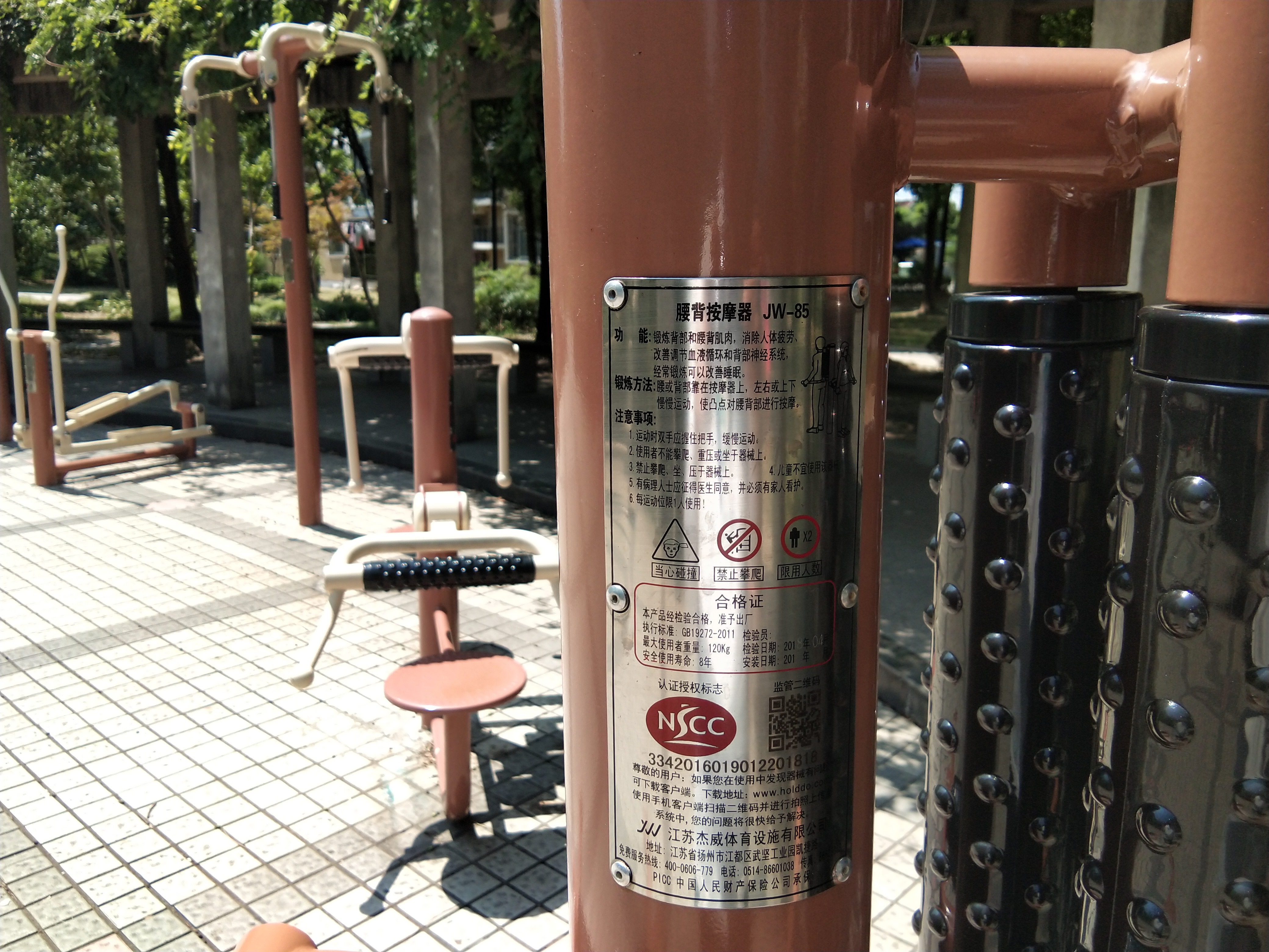 腰背按摩器 腰背按摩器