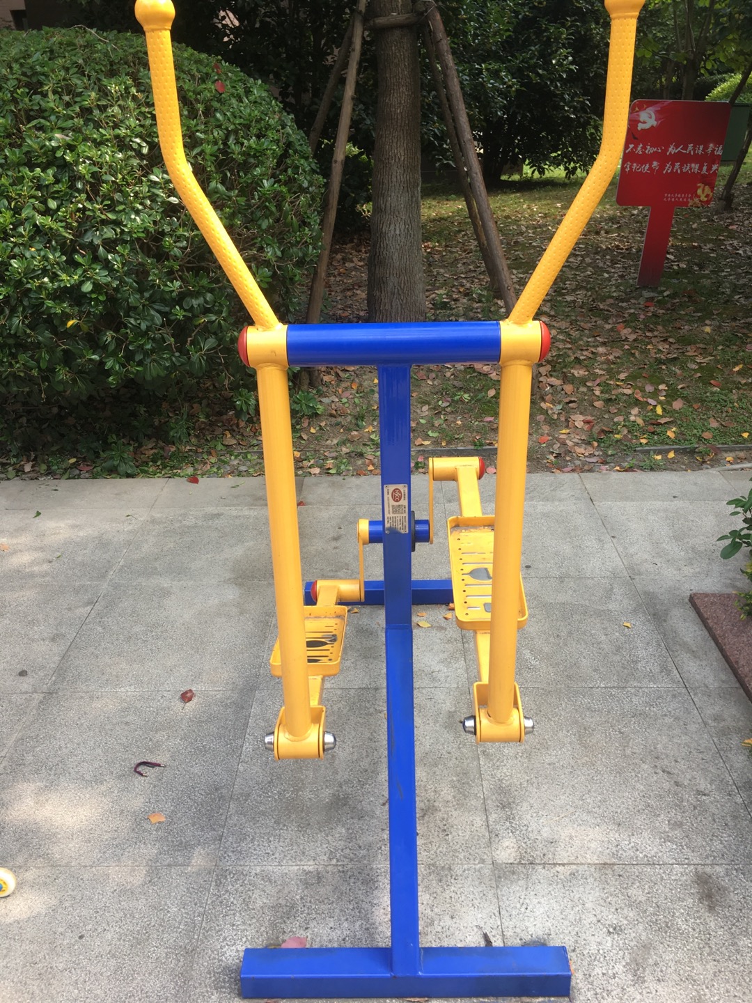 室外橢圓機 室外橢圓機