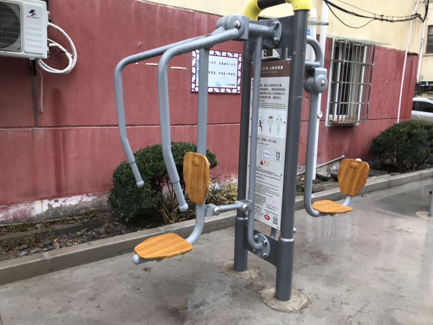 上下肢訓(xùn)練器