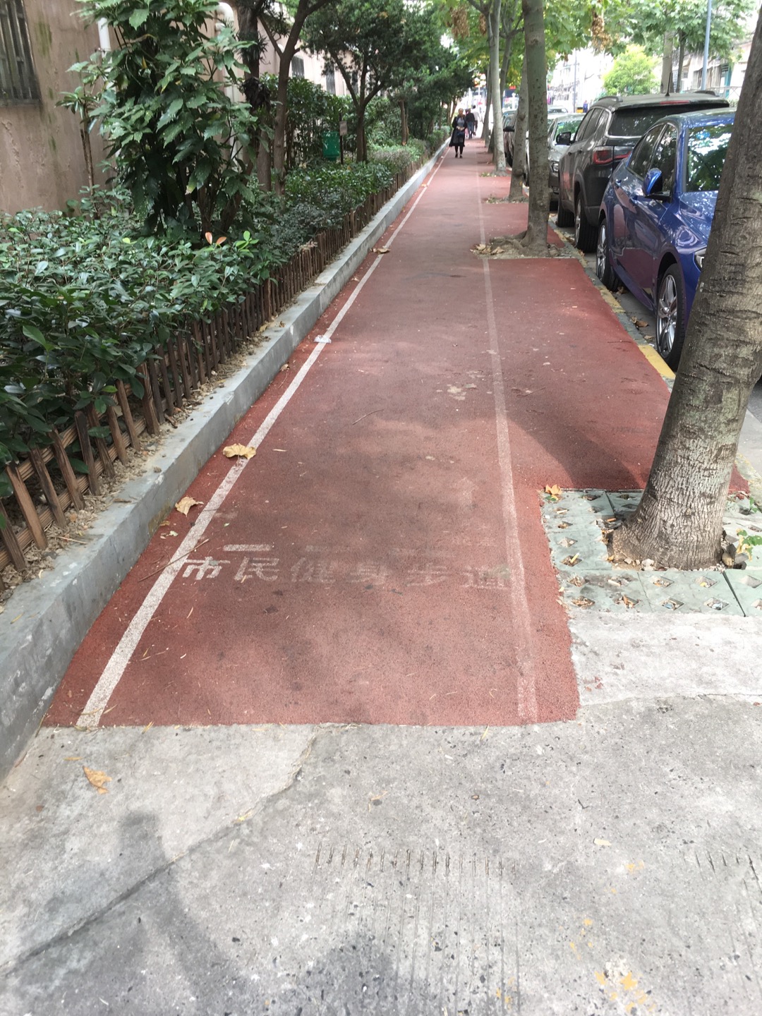 鎮(zhèn)坪路趙家宅市民健身步道