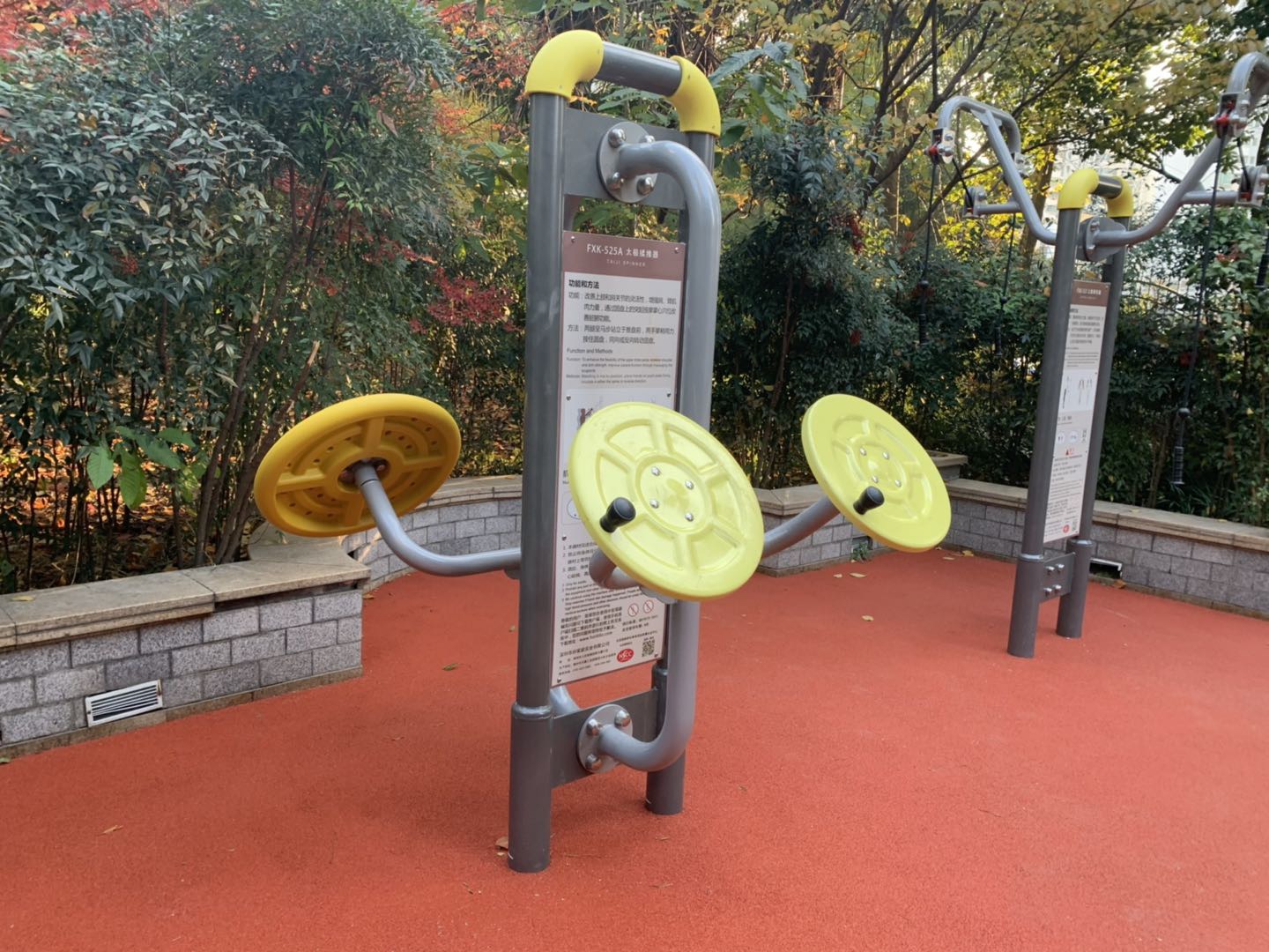 太極揉推器 太極揉推器