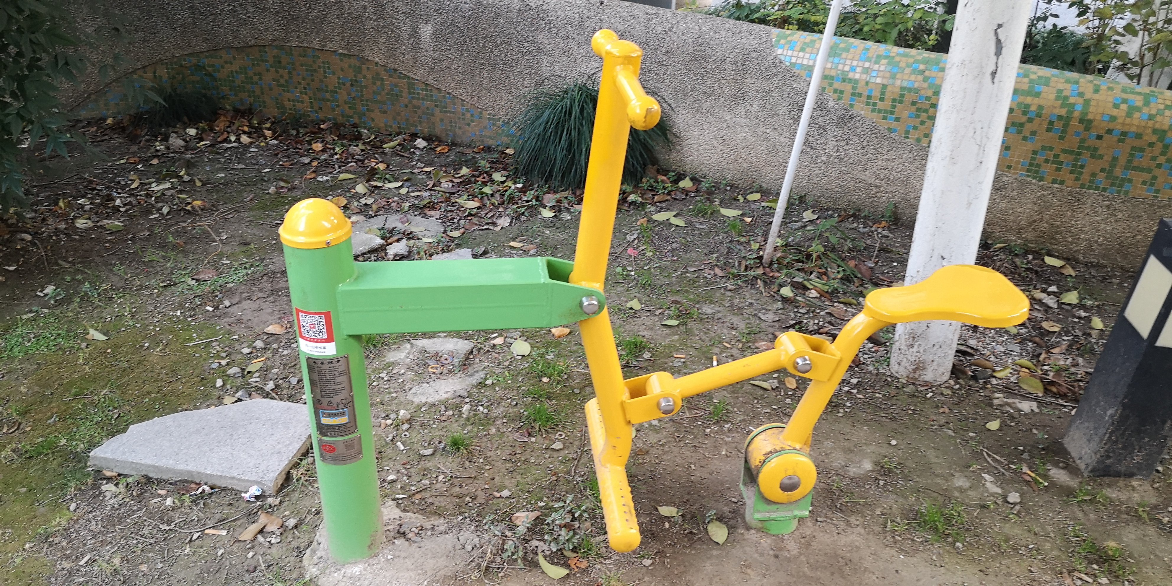 健騎機(jī) 健騎機(jī)