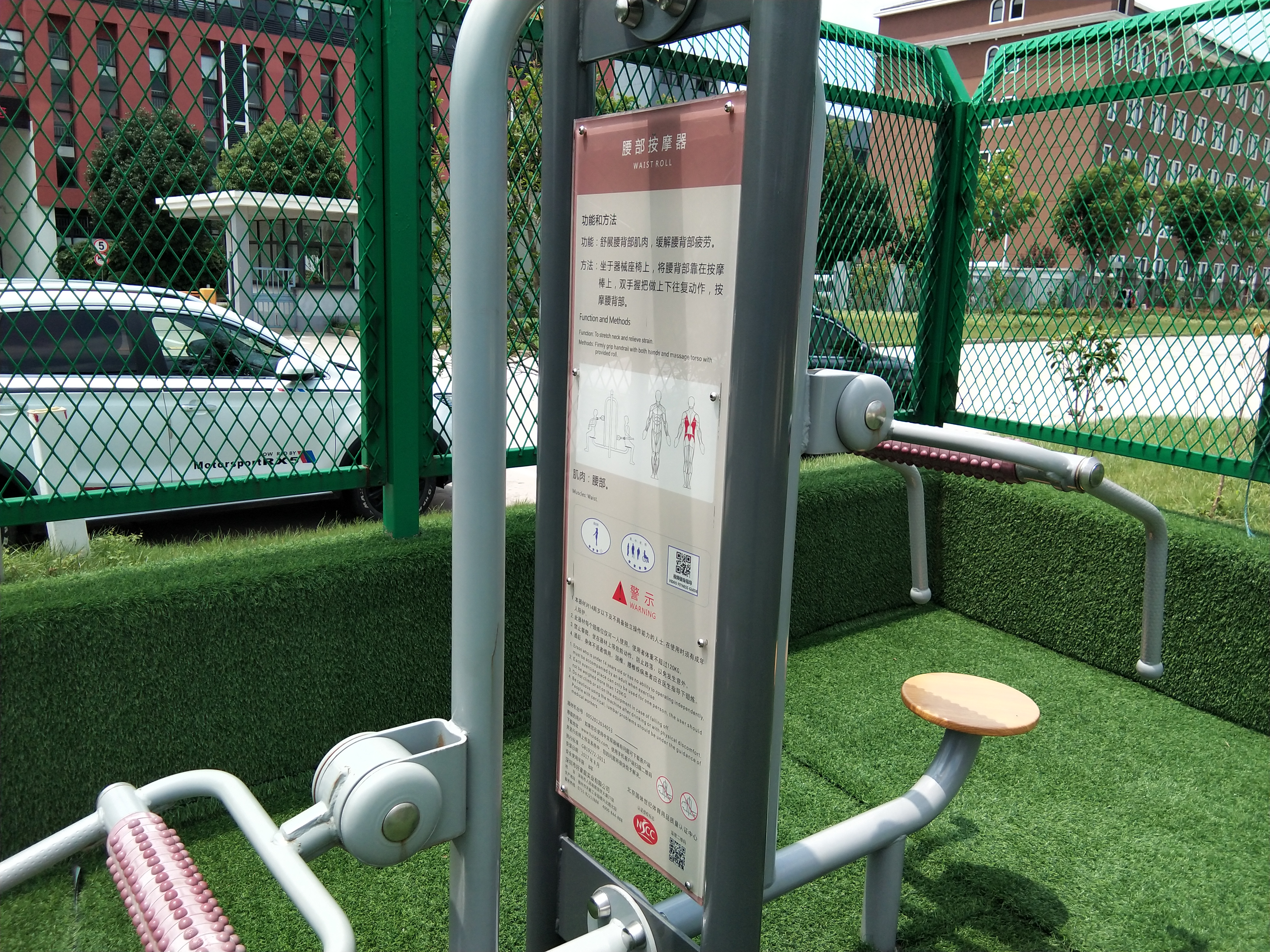 頸腰按摩器 頸腰按摩器