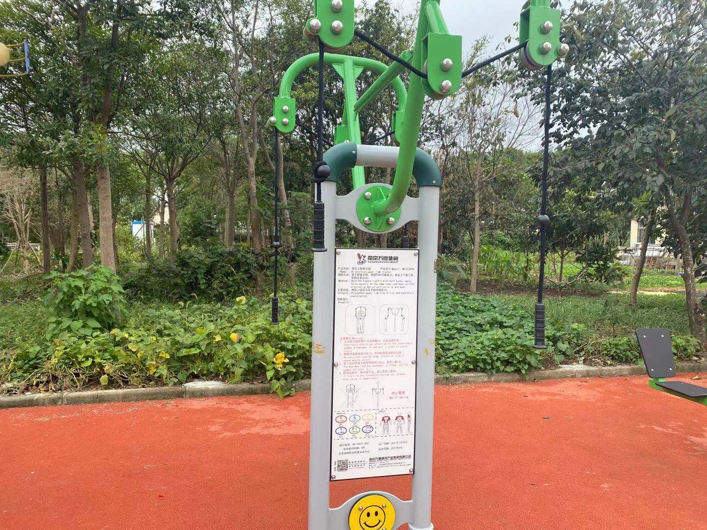 雙位上肢牽引器