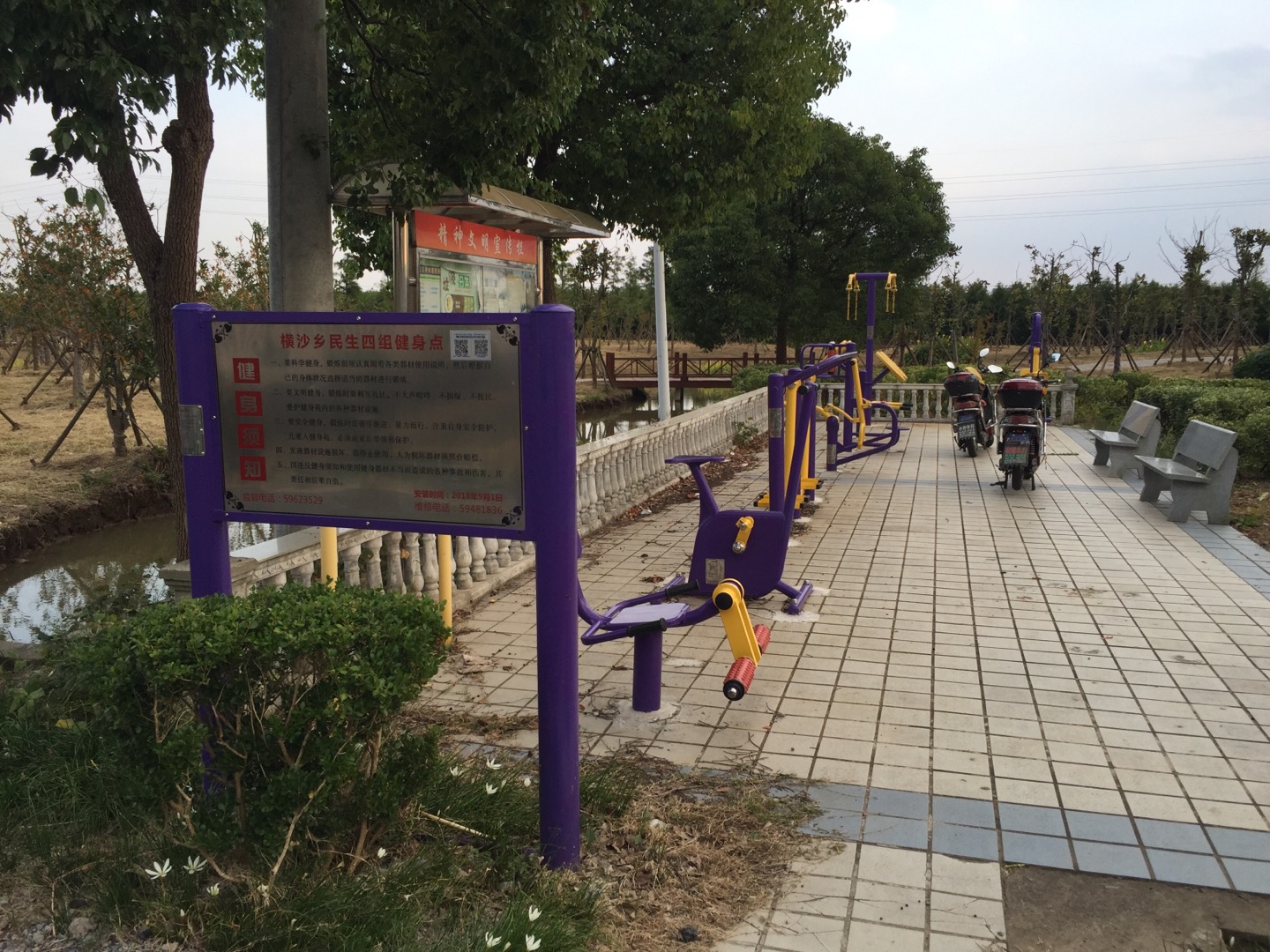 民生村四組健身點(diǎn)