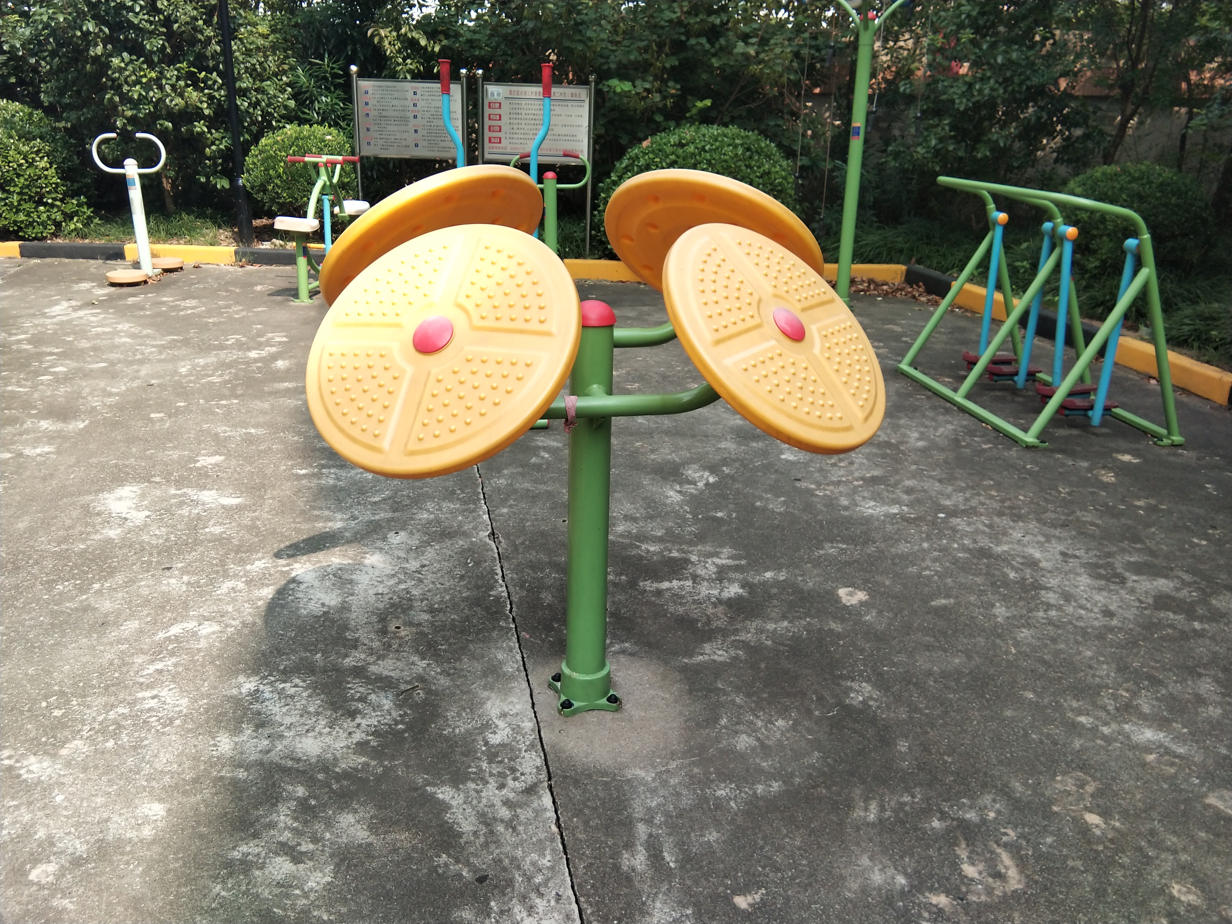 太極云手 太極云手