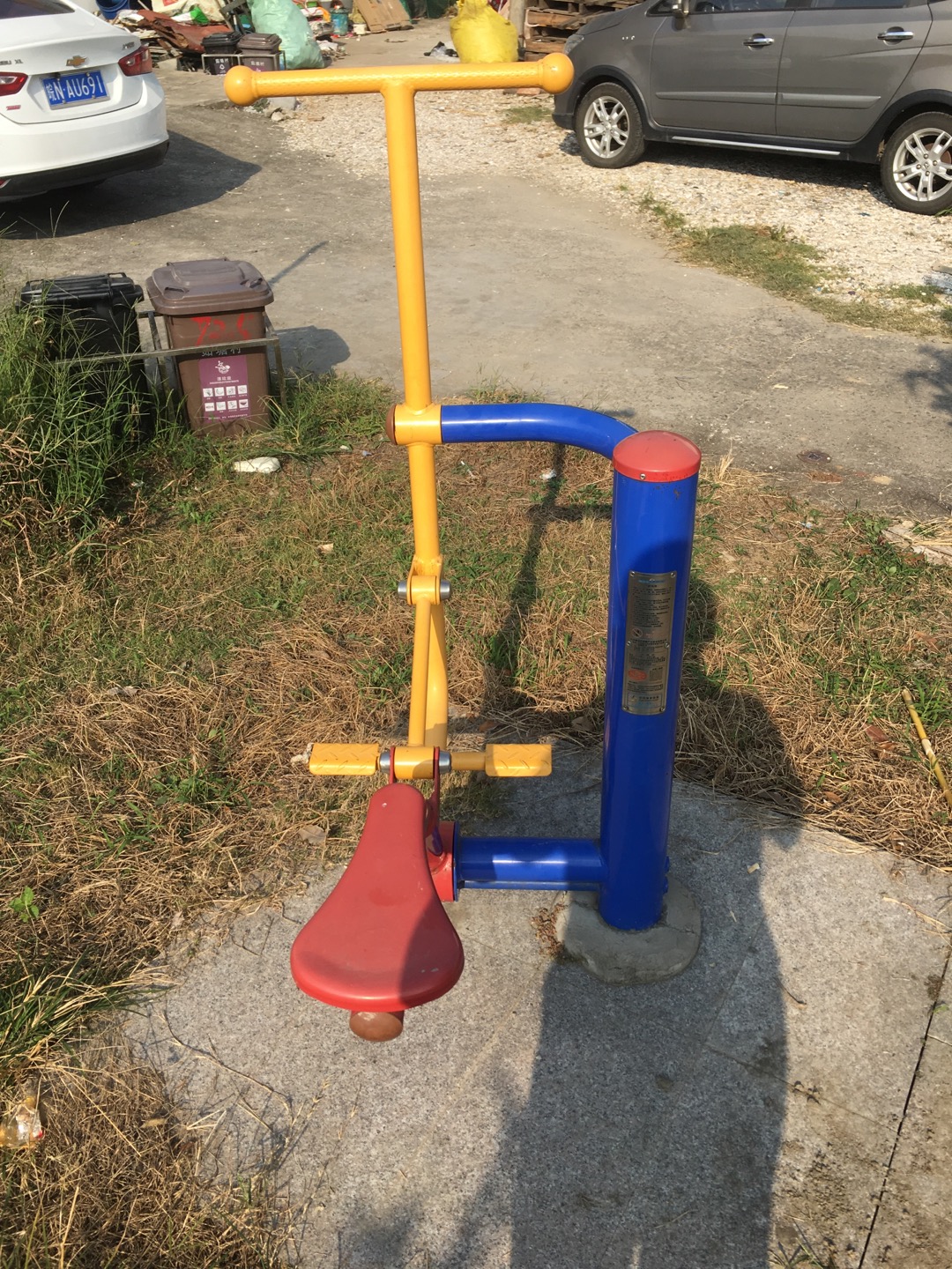 健騎機(jī) 健騎機(jī)