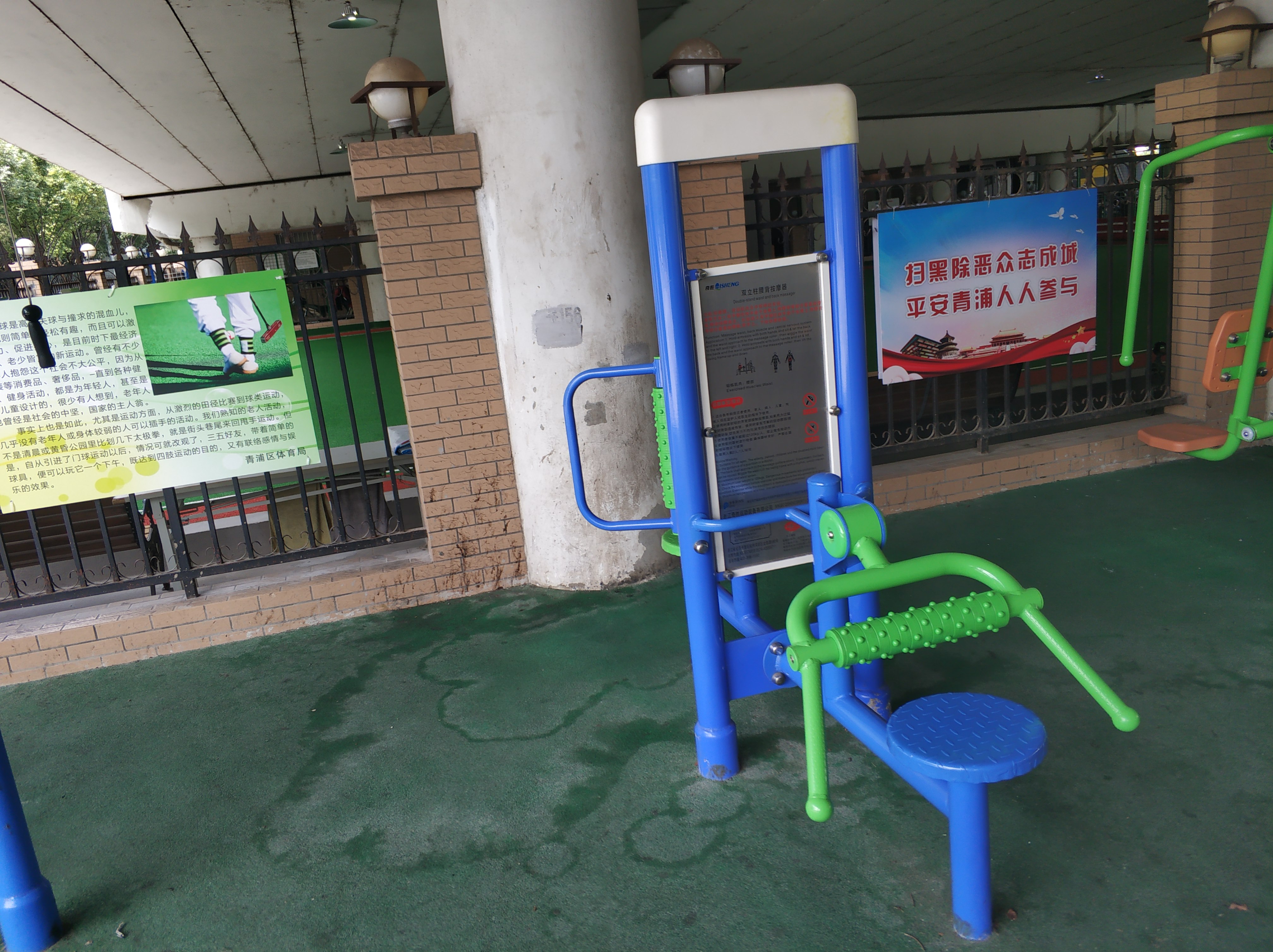 雙立柱腰背按摩器 雙立柱腰背按摩器