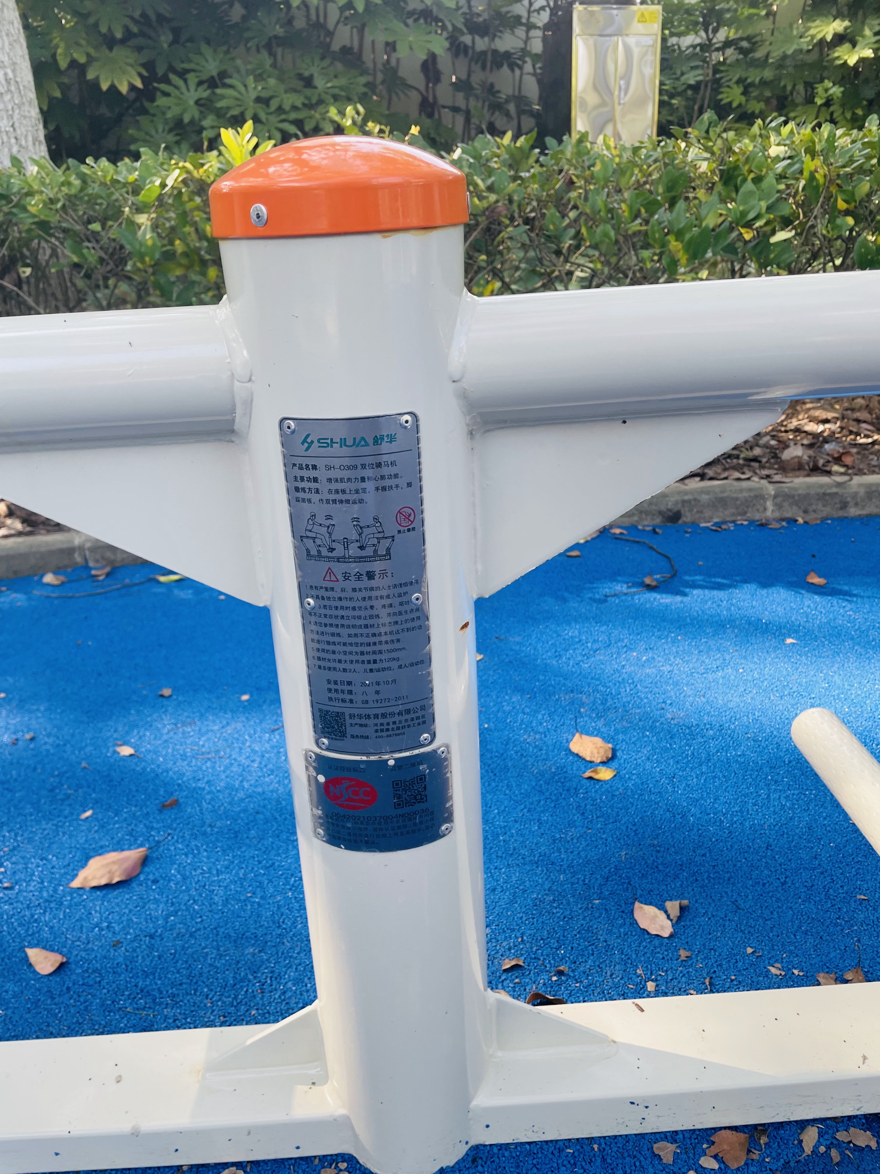 兒童娛樂設(shè)施 兒童娛樂設(shè)施